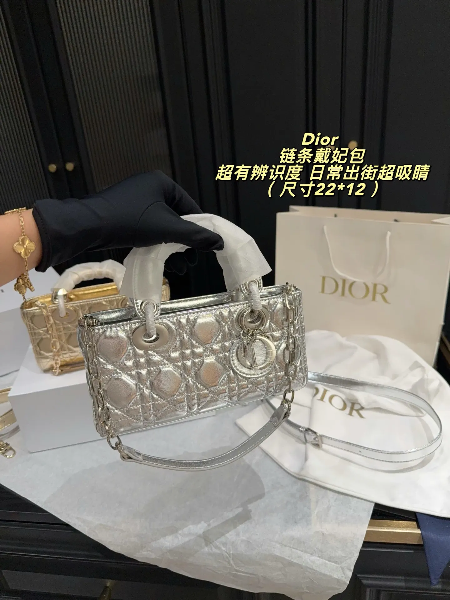 Dior Lady Dior Mini Chain Bag D34018306 — view 8