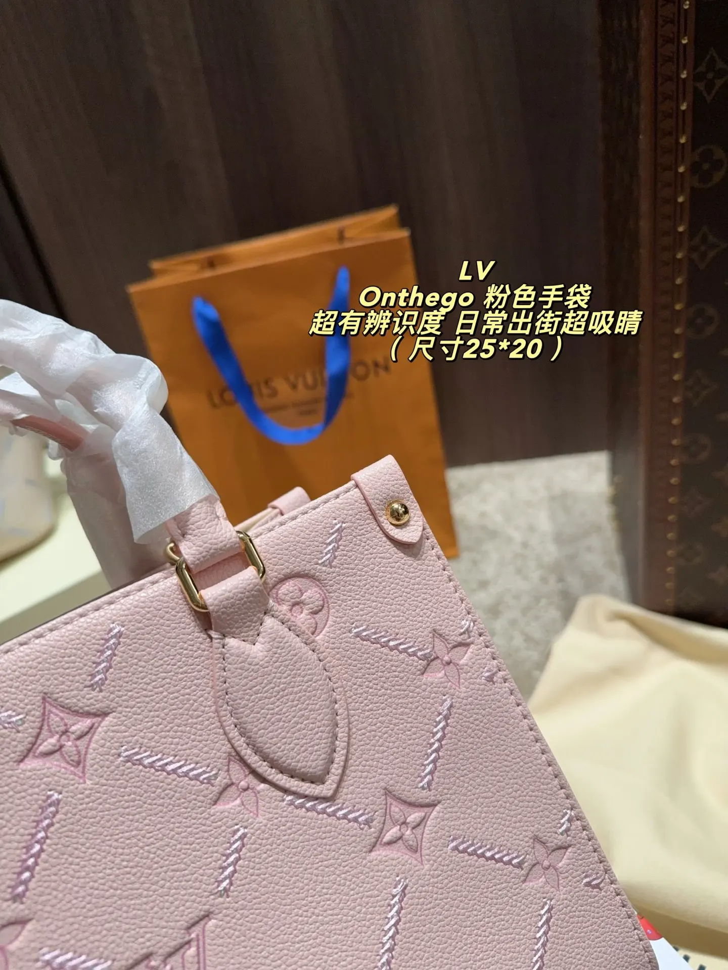 Onthego PM Monogram Empreinte Tote Bag D34518358 — view 3