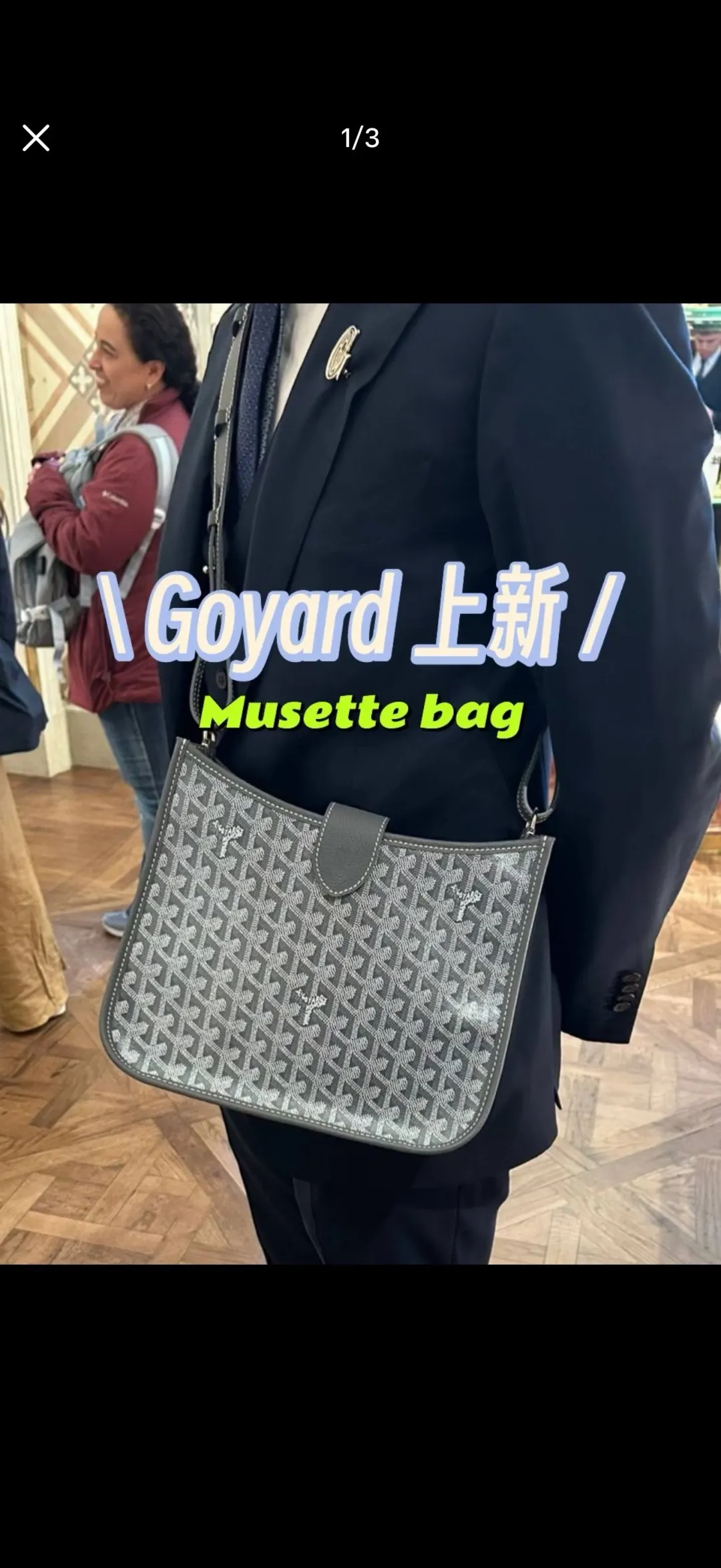 Musette Evelyn Monogram Shoulder Bag D35518095 — view 4
