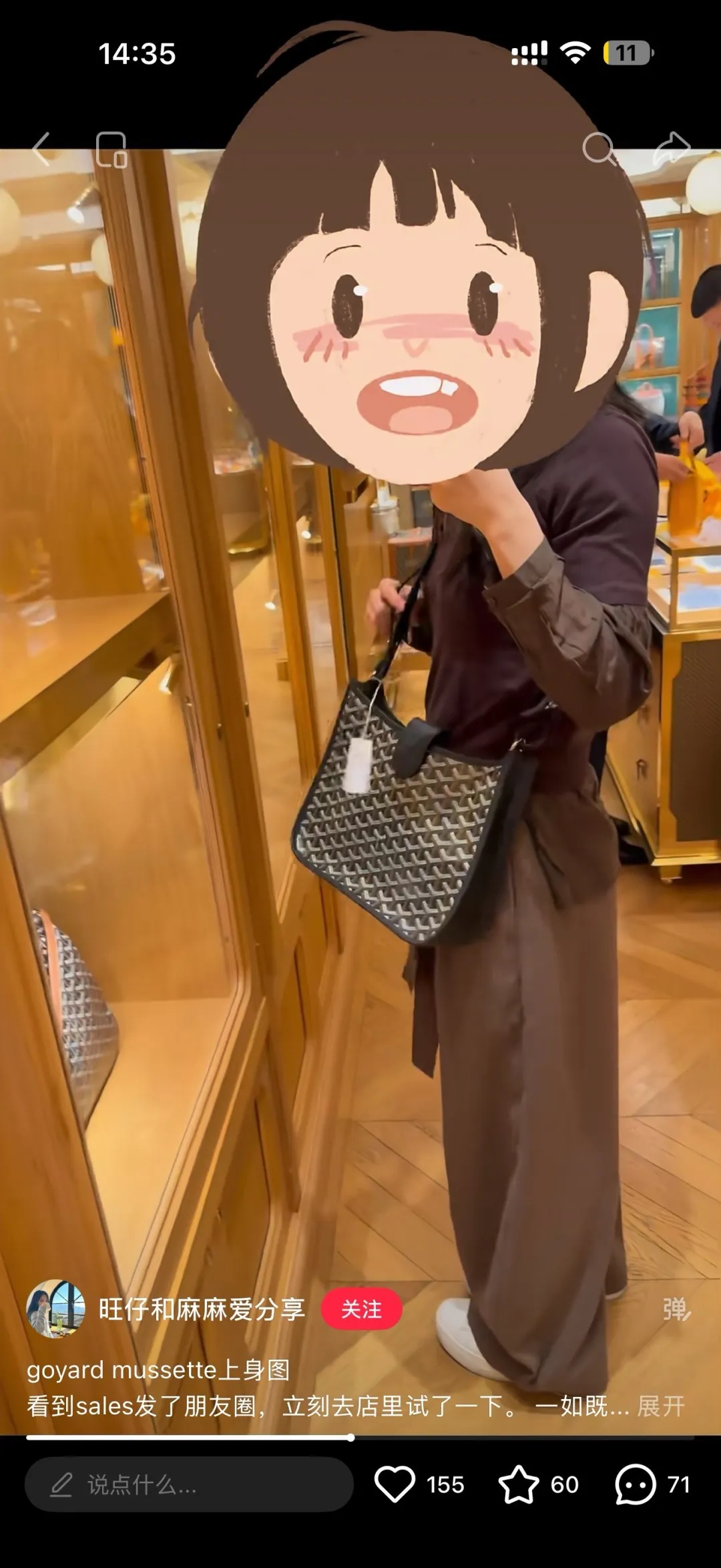 Musette Evelyn Monogram Shoulder Bag D35518095 — view 7