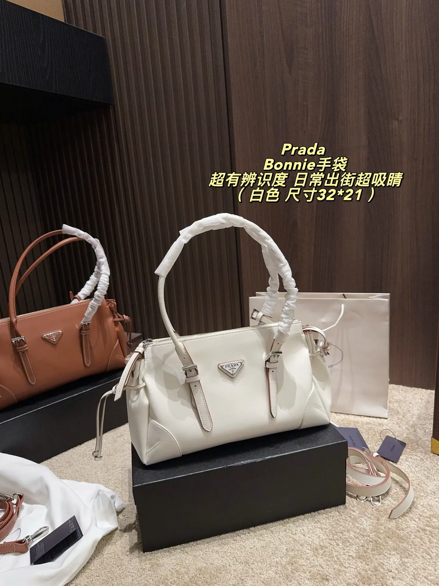 Prada Bonnie Leather Shoulder Bag D36017870