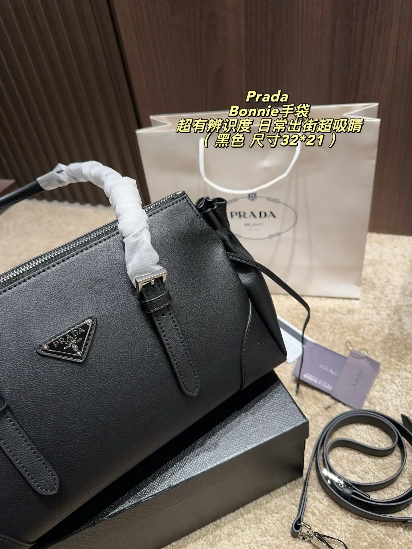 Prada Bonnie Leather Shoulder Bag D36017870 — view 12