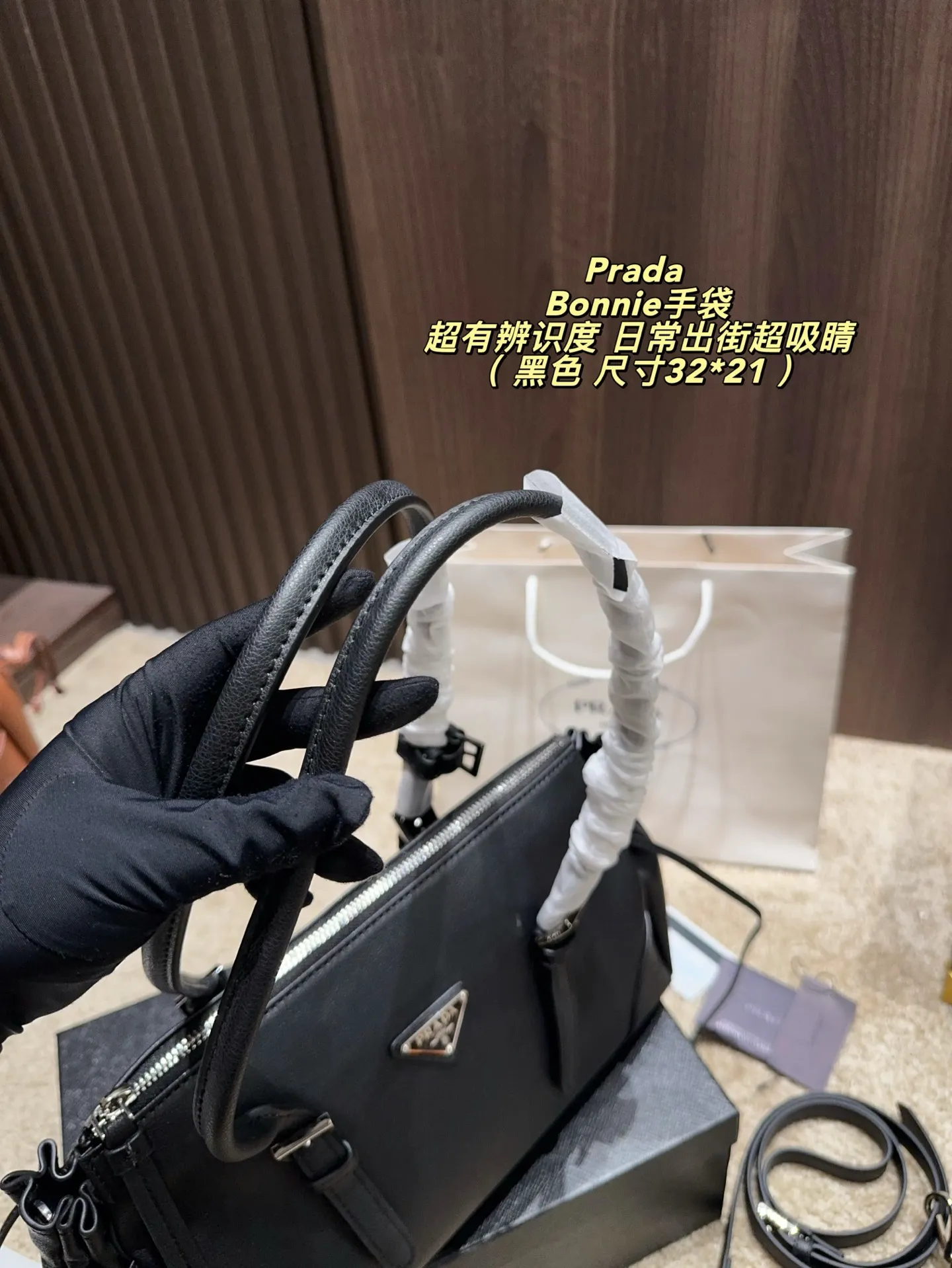 Prada Bonnie Leather Shoulder Bag D36017870 — view 13