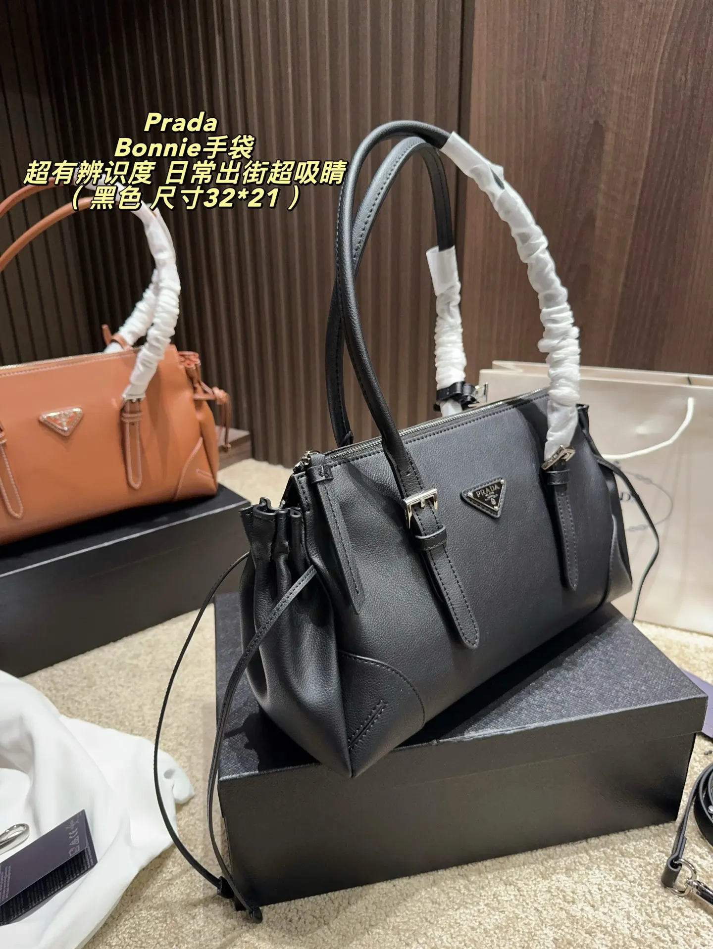 Prada Bonnie Leather Shoulder Bag D36017870 — view 14