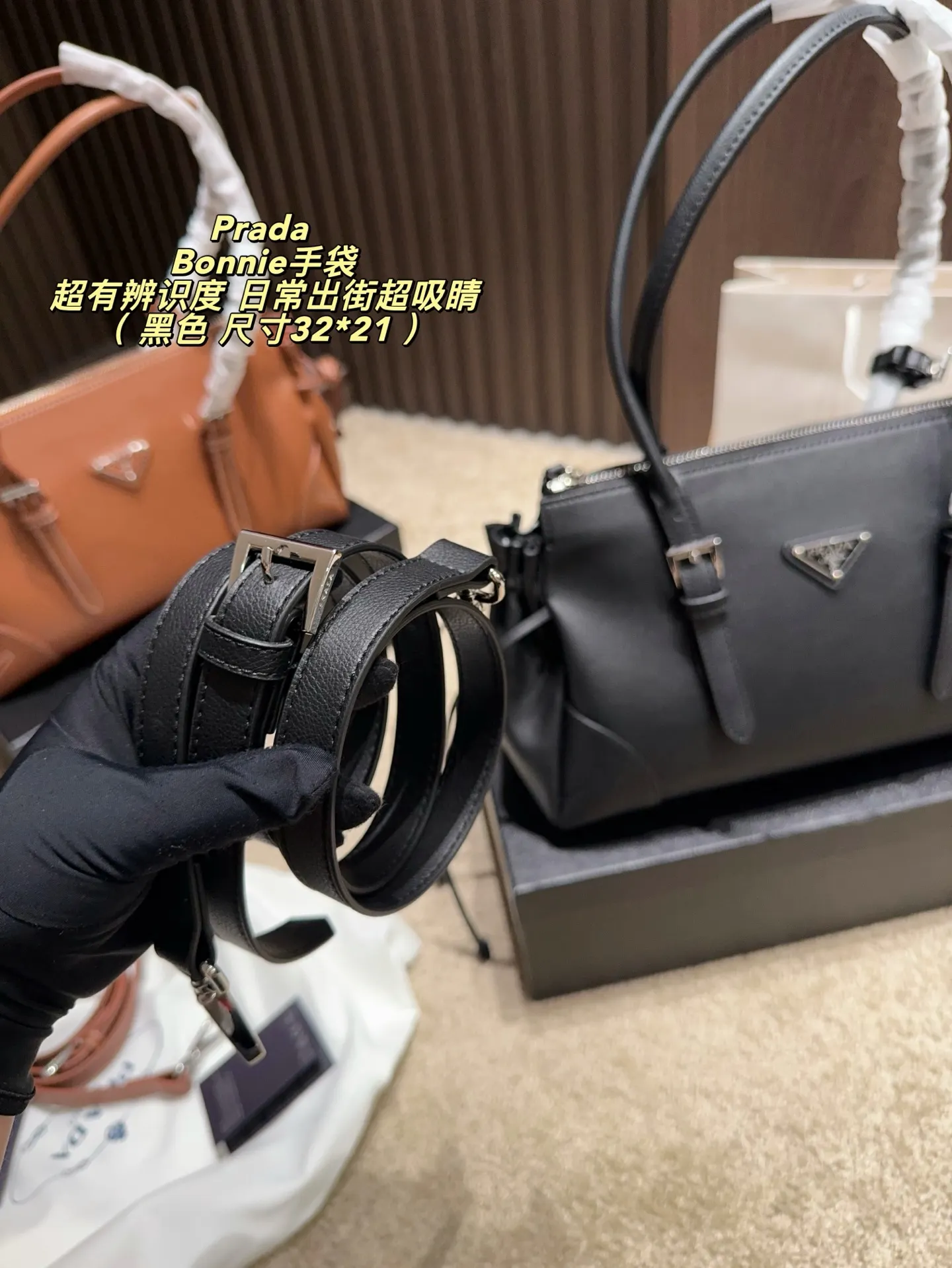 Prada Bonnie Leather Shoulder Bag D36017870 — view 15