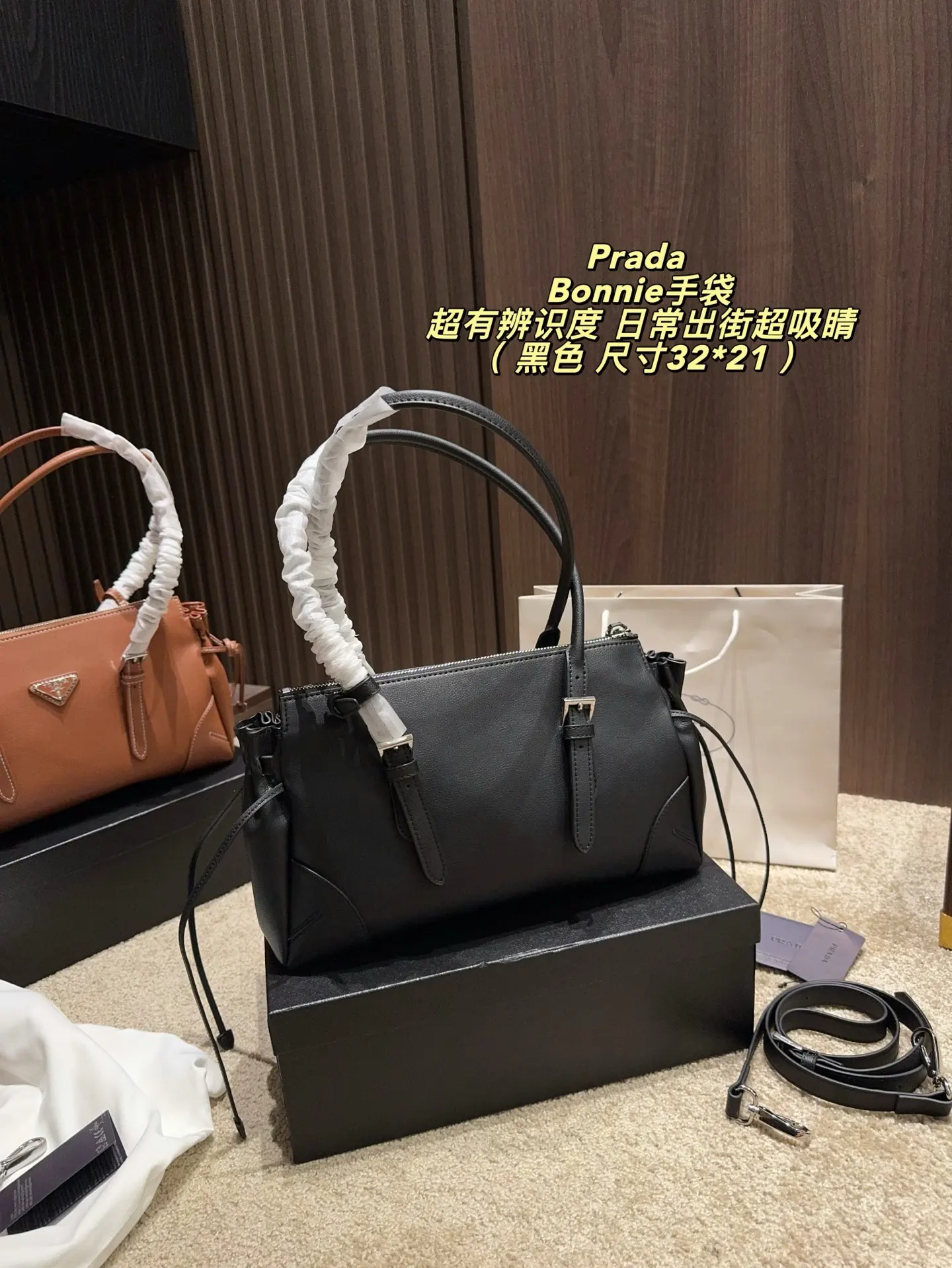Prada Bonnie Leather Shoulder Bag D36017870 — view 16