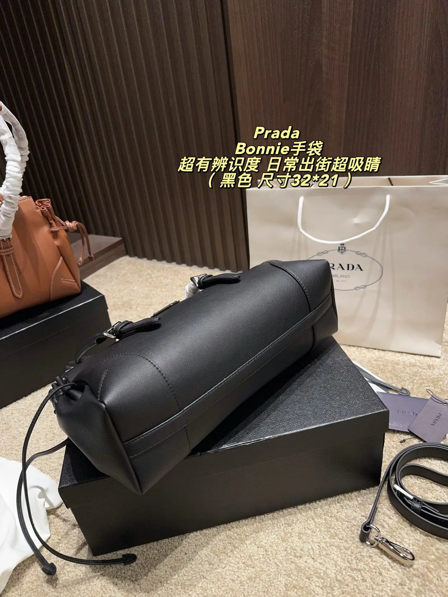 Prada Bonnie Leather Shoulder Bag D36017870 — view 17