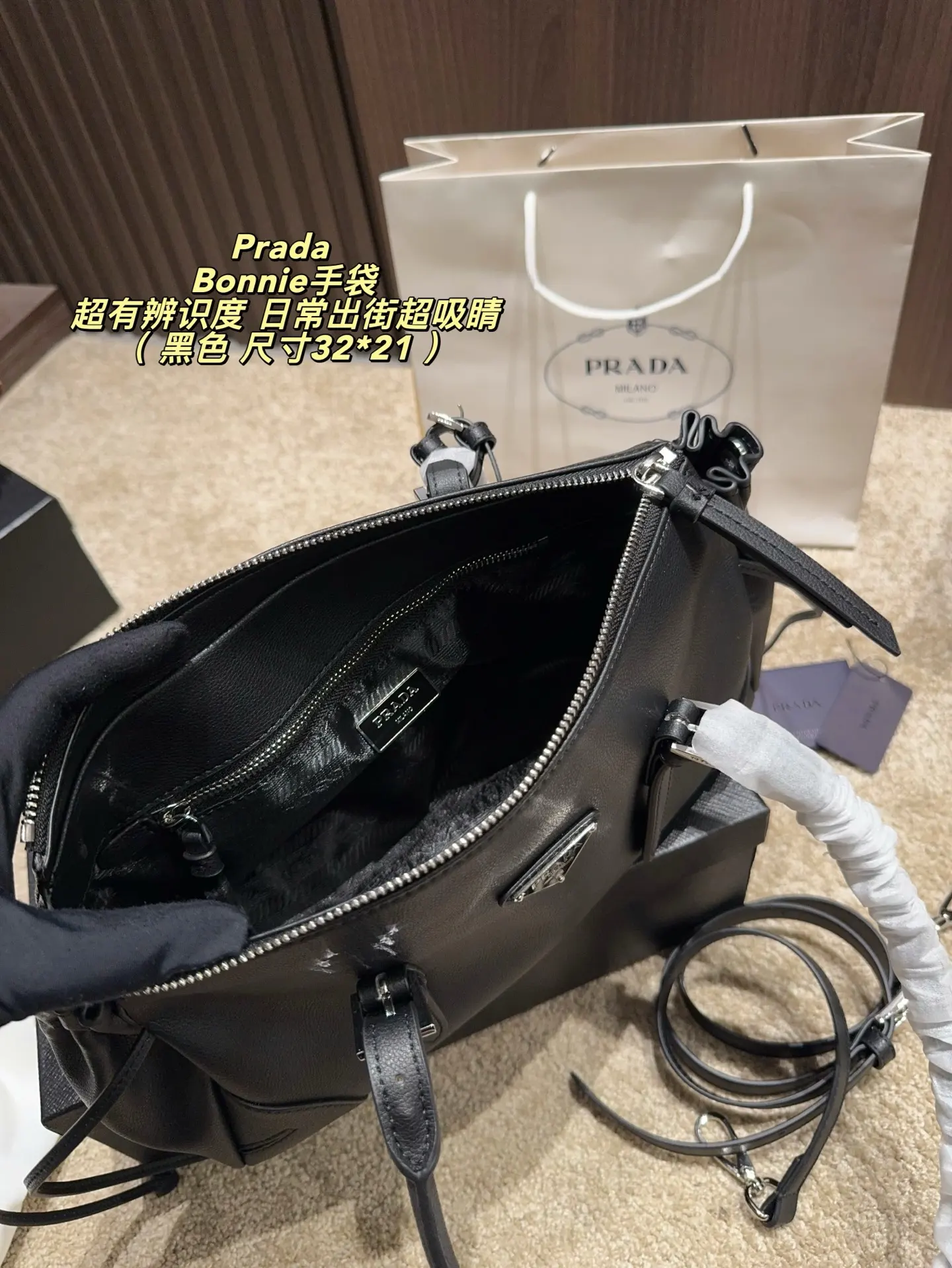 Prada Bonnie Leather Shoulder Bag D36017870 — view 18