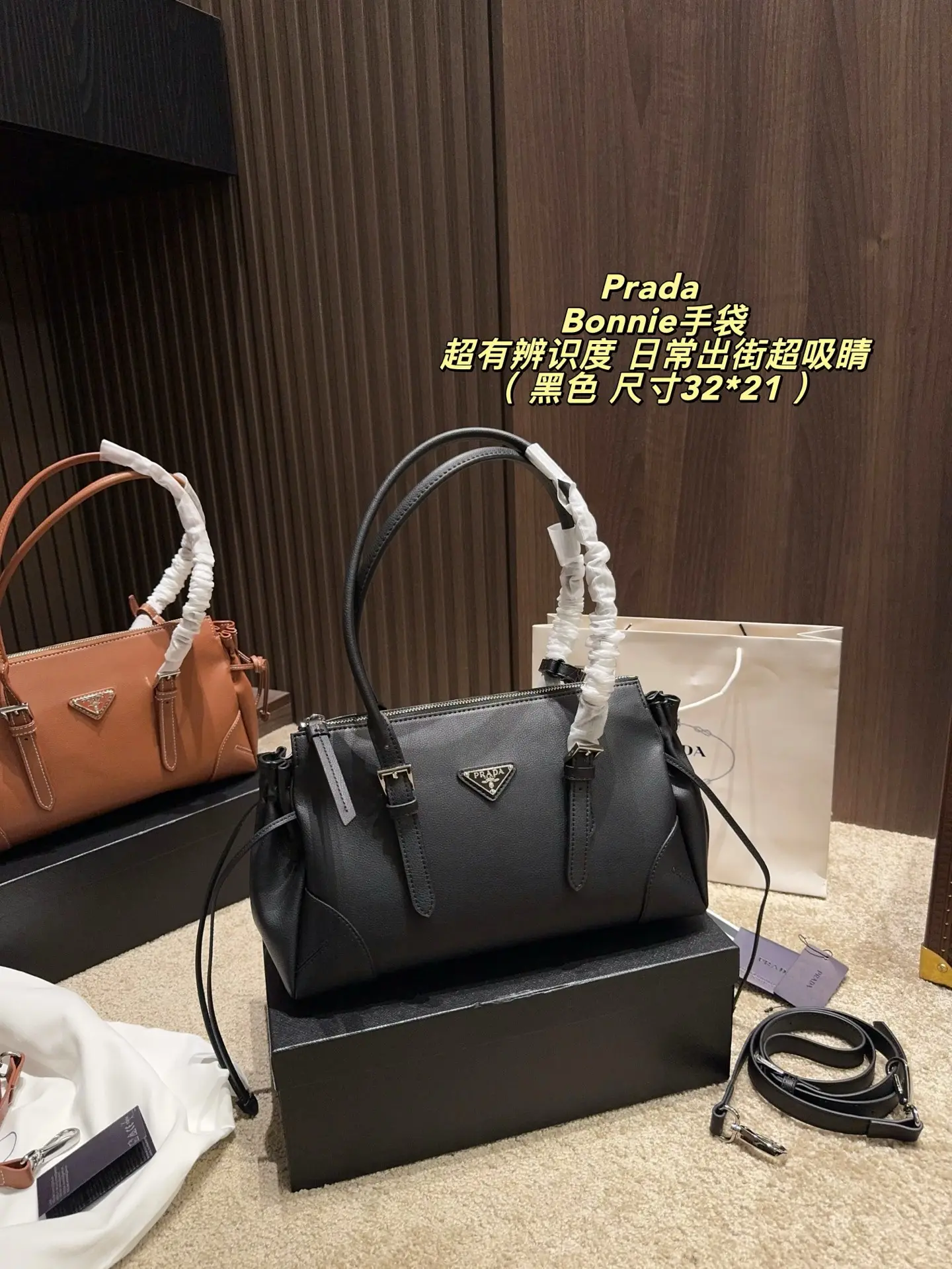 Prada Bonnie Leather Shoulder Bag D36017870 — view 19