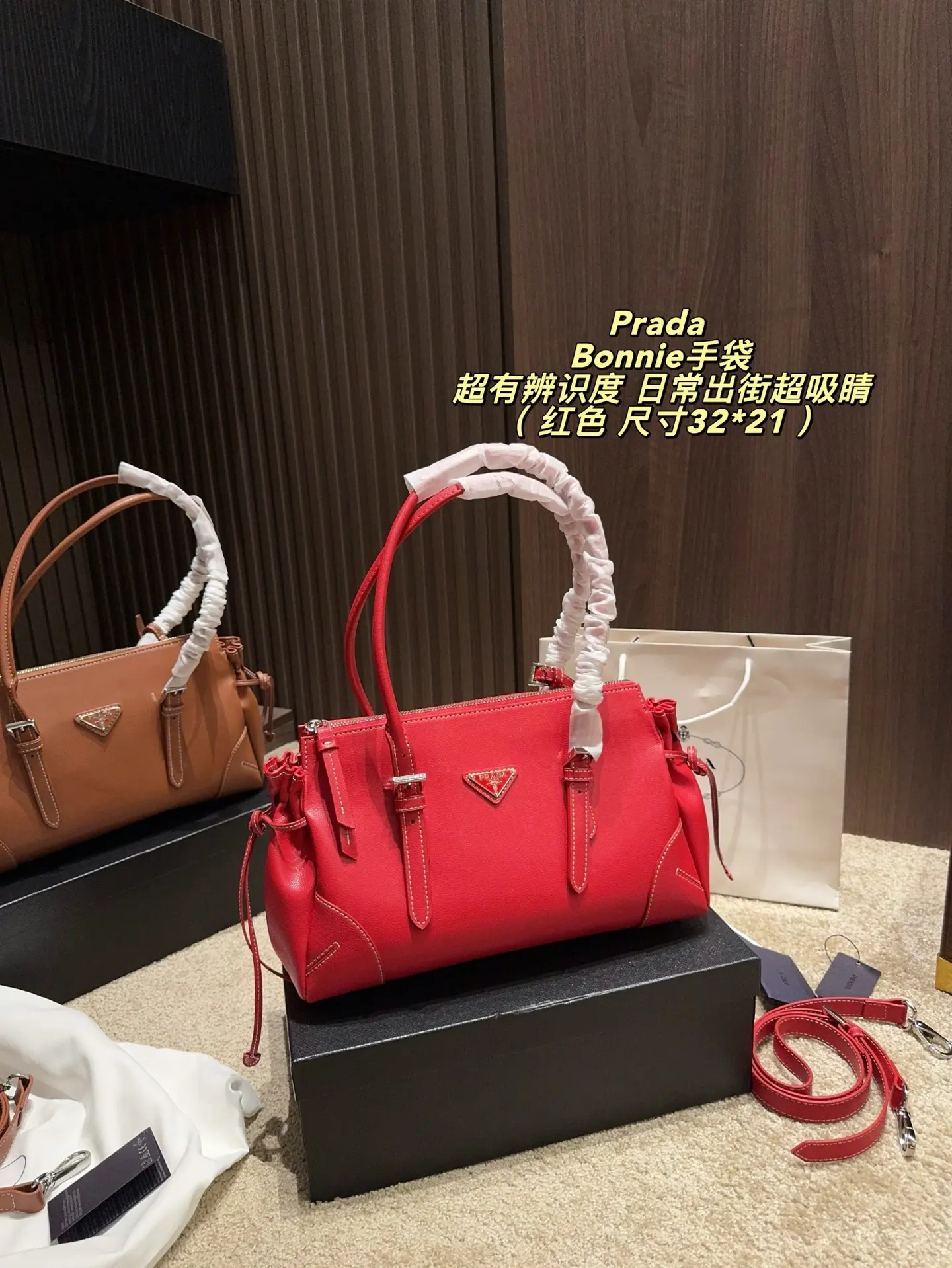 Prada Bonnie Leather Shoulder Bag D36017870 — view 22