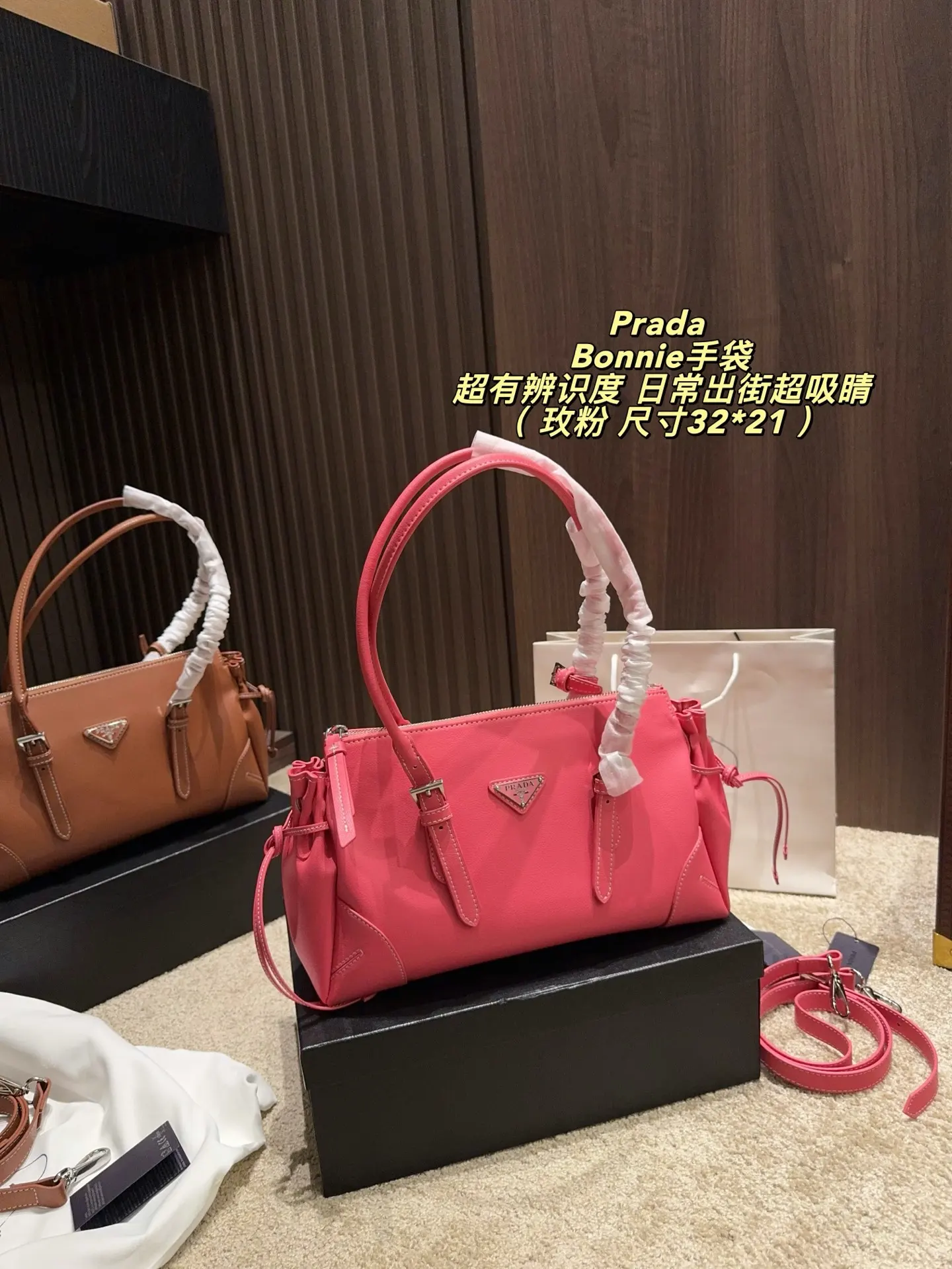 Prada Bonnie Leather Shoulder Bag D36017870 — view 23