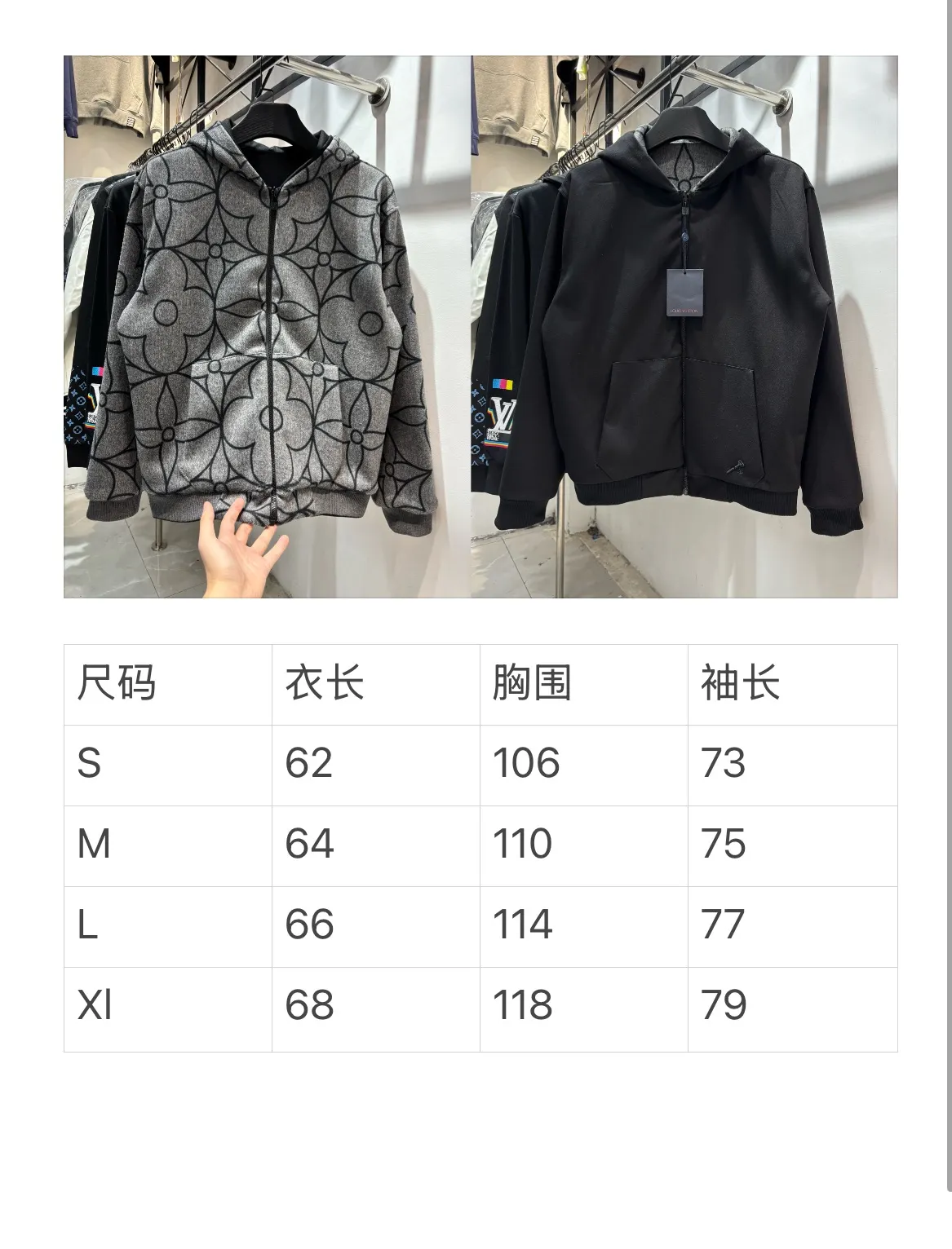 Reversible Monogram Jacquard Wool Jacket D36513859 — view 9
