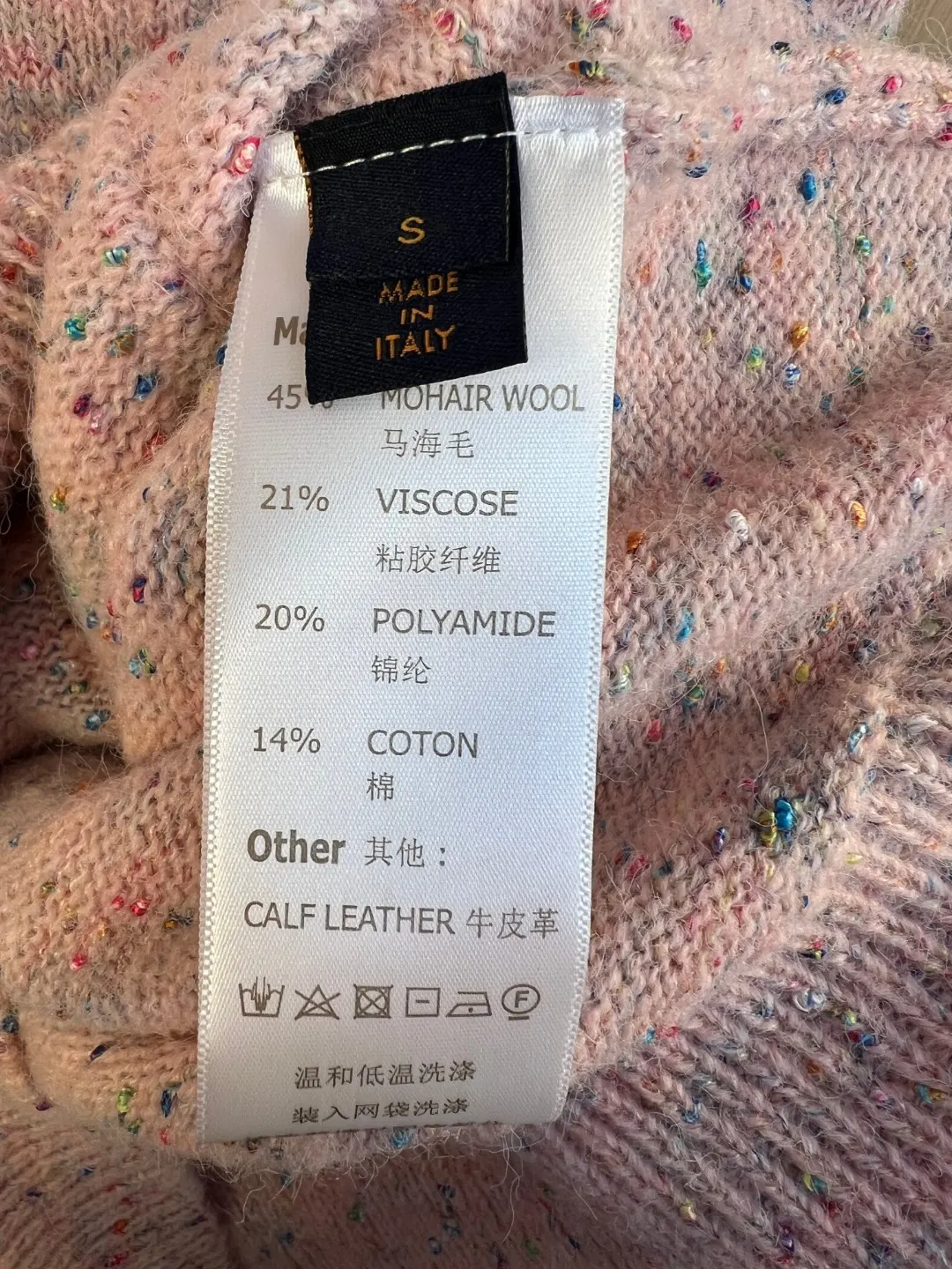 Speckled Wool Knit Cardigan with Pearl Buttons D37020552 — view 8