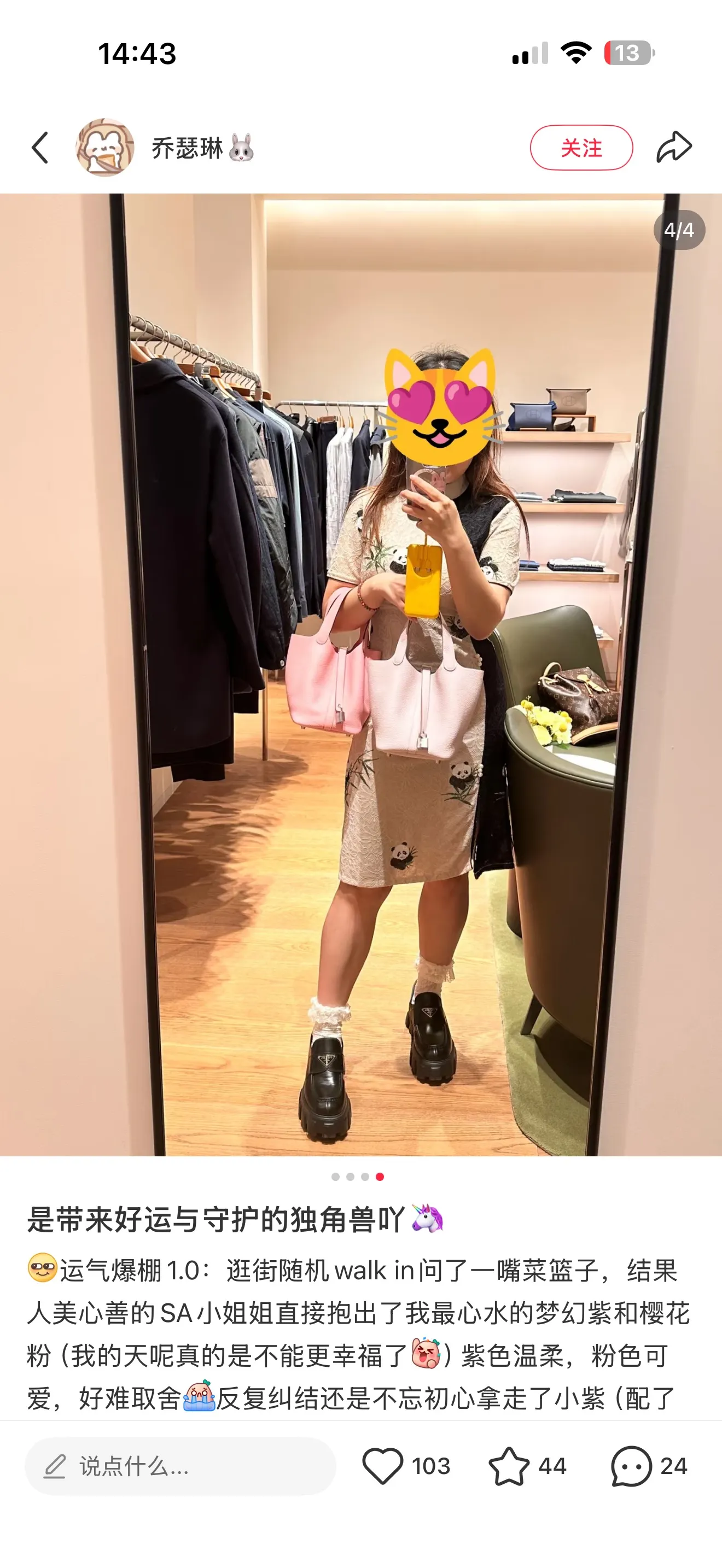 Picotin 18 Grained Leather Bucket Bag D38518048 — view 8