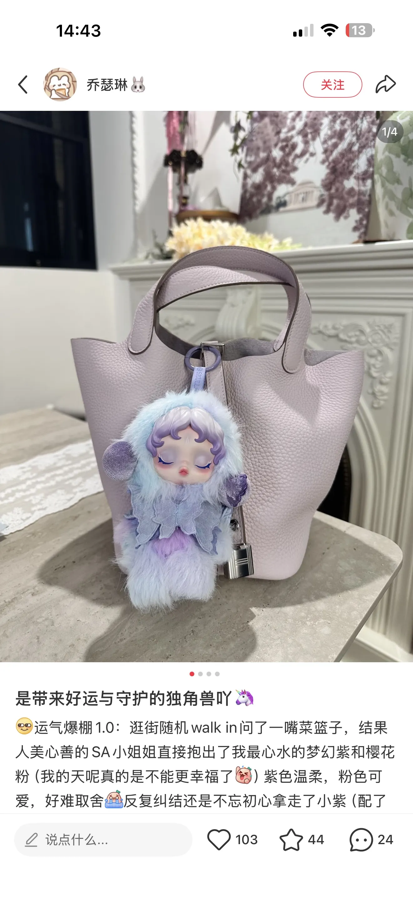 Picotin 18 Grained Leather Bucket Bag D38518048 — view 9