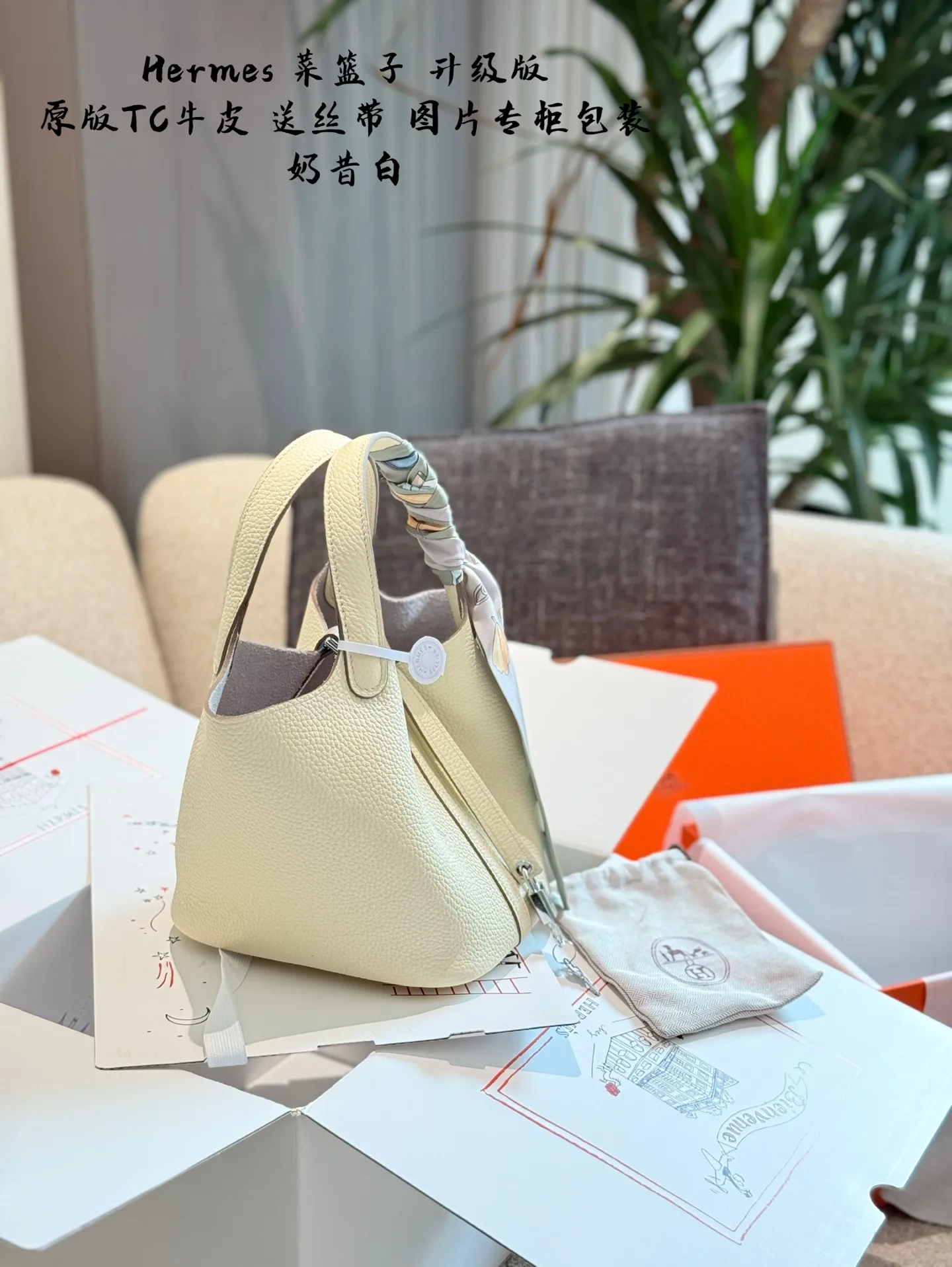 Picotin Lock 18 Grained Leather Bag D38518049 — view 10