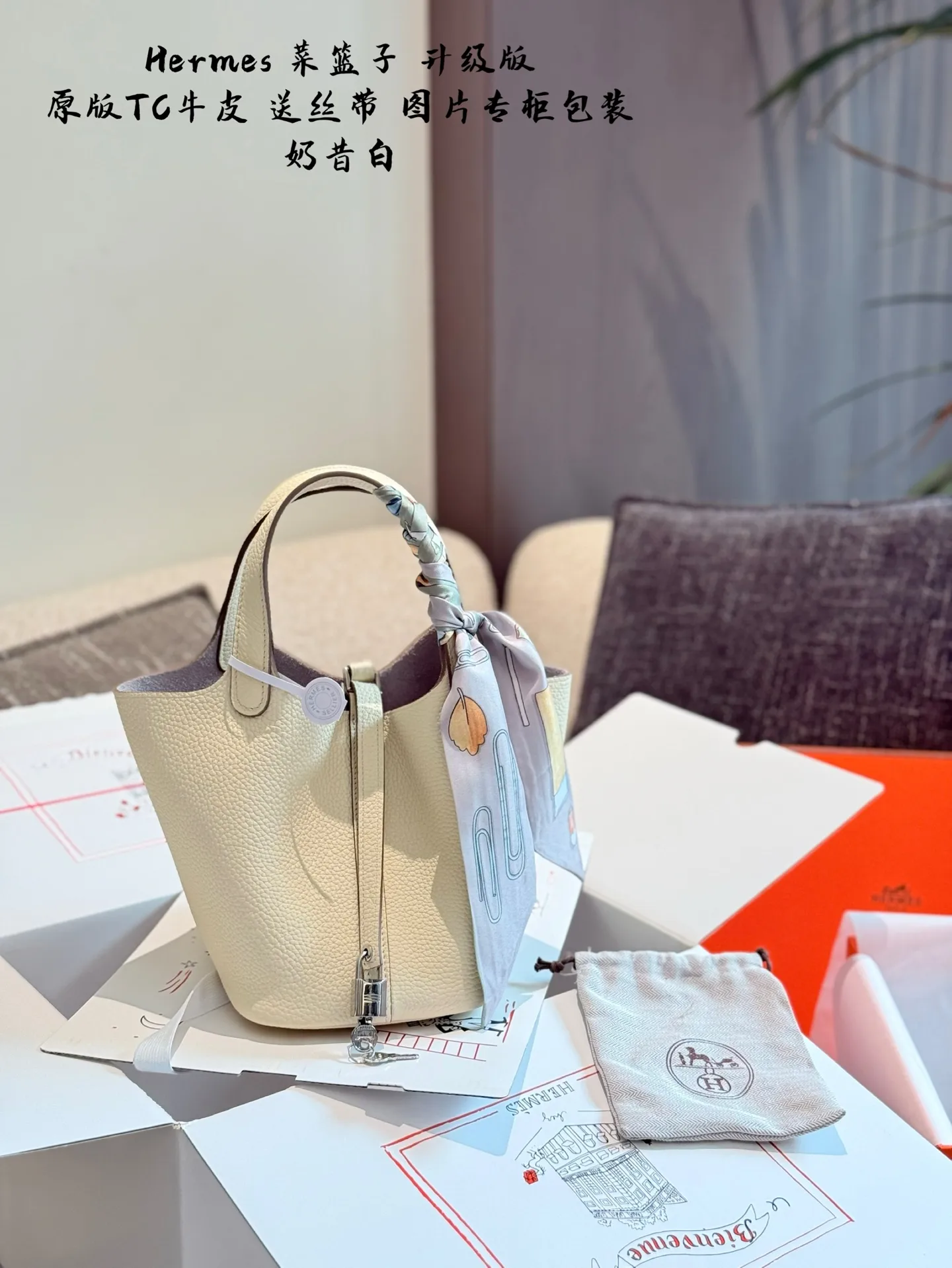 Picotin Lock 18 Grained Leather Bag D38518049 — view 11