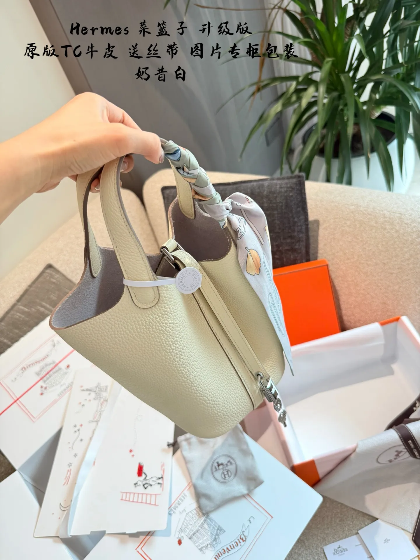 Picotin Lock 18 Grained Leather Bag D38518049 — view 12
