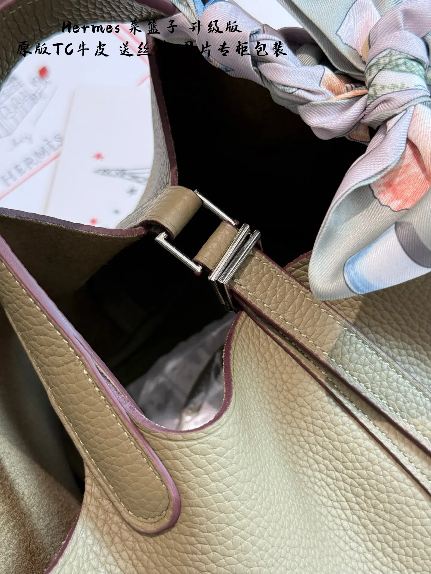 Picotin Lock 18 Grained Leather Bag D38518049 — view 14