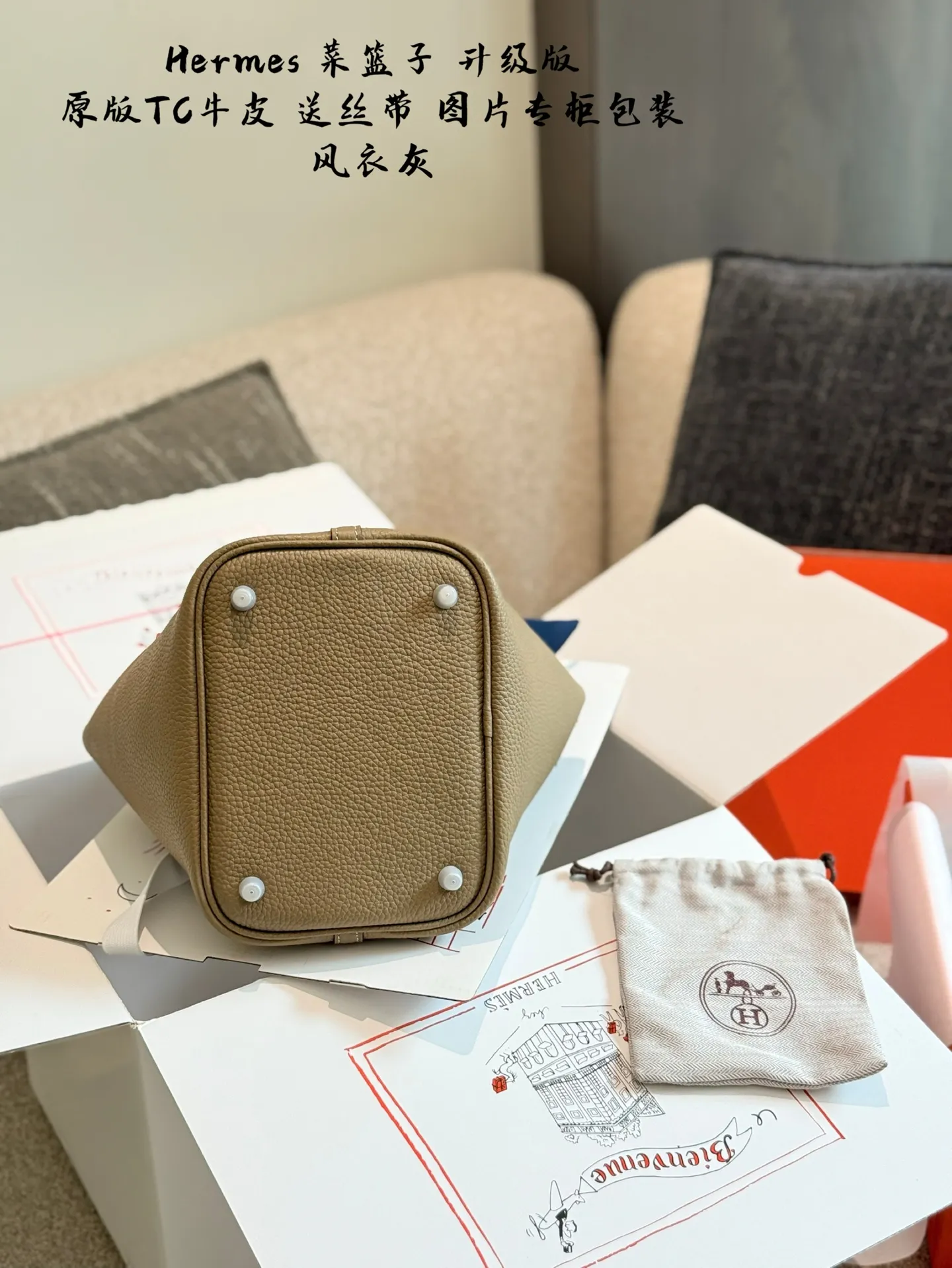 Picotin Lock 18 Grained Leather Bag D38518049 — view 15