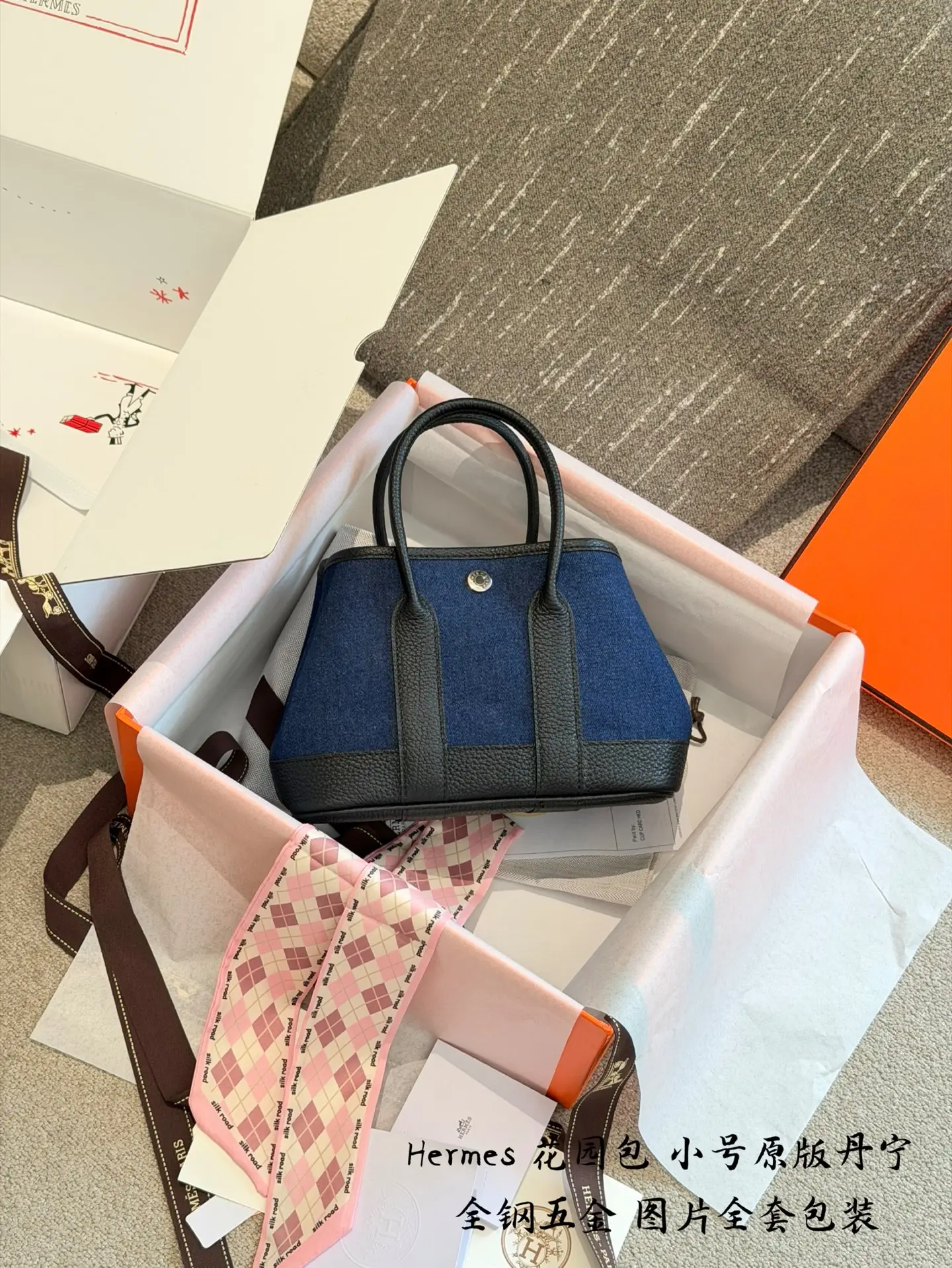 Garden Party Mini Denim and Leather Bag D39017987