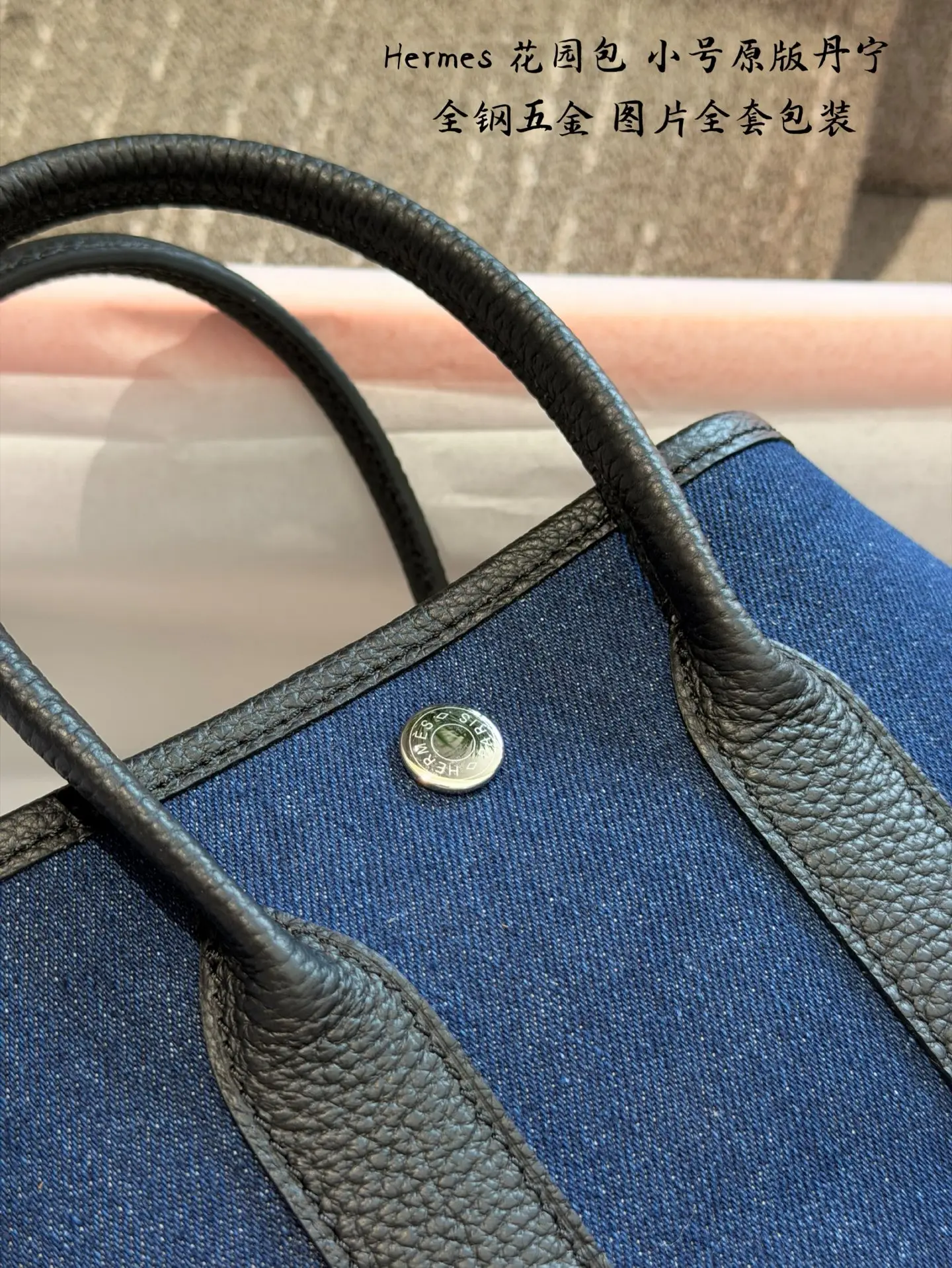 Garden Party Mini Denim and Leather Bag D39017987 — view 2