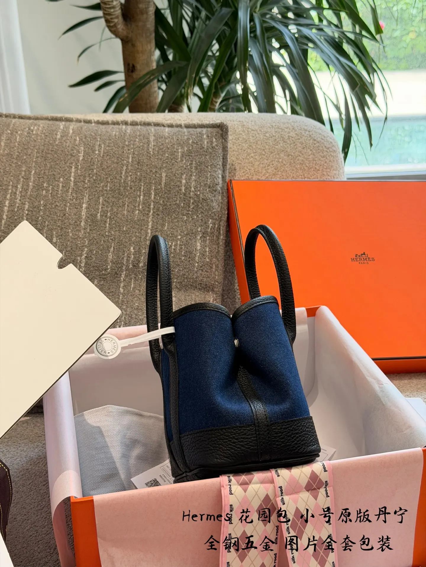 Garden Party Mini Denim and Leather Bag D39017987 — view 3