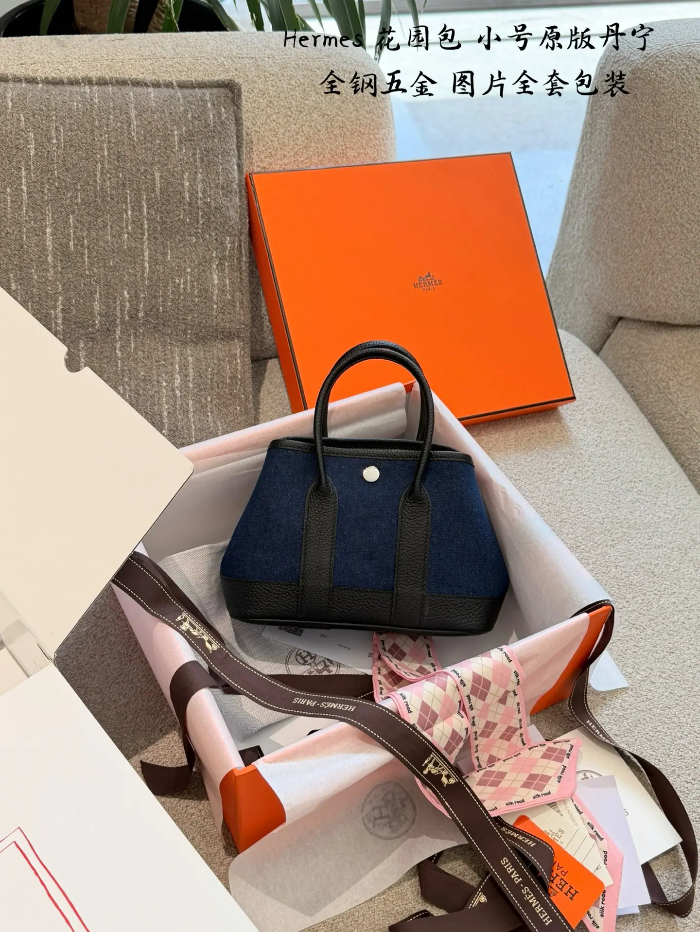 Garden Party Mini Denim and Leather Bag D39017987 — view 4