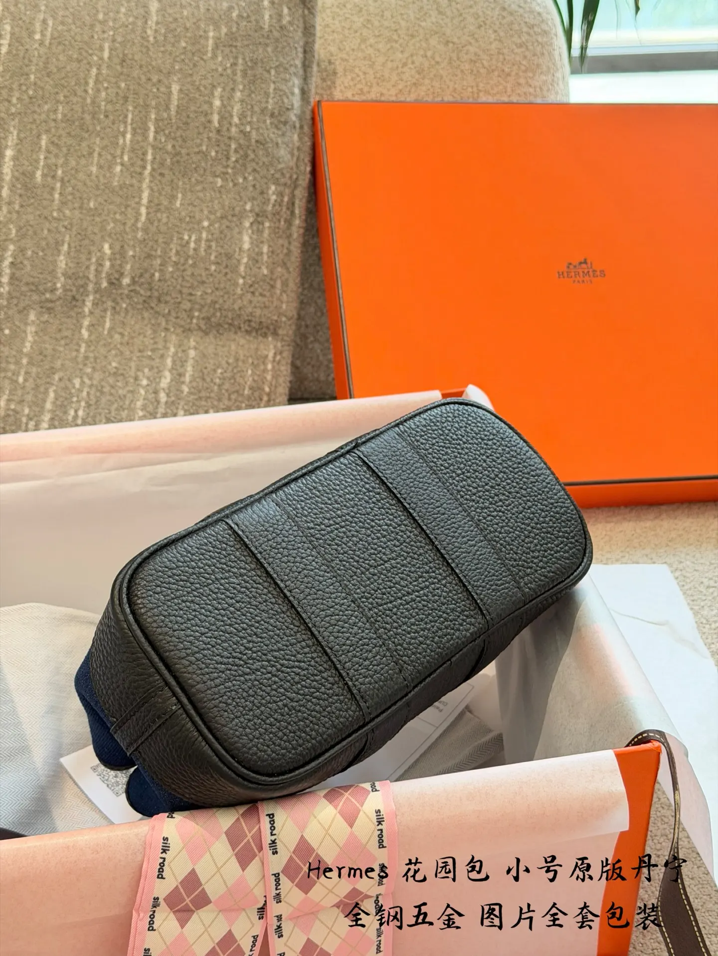 Garden Party Mini Denim and Leather Bag D39017987 — view 5