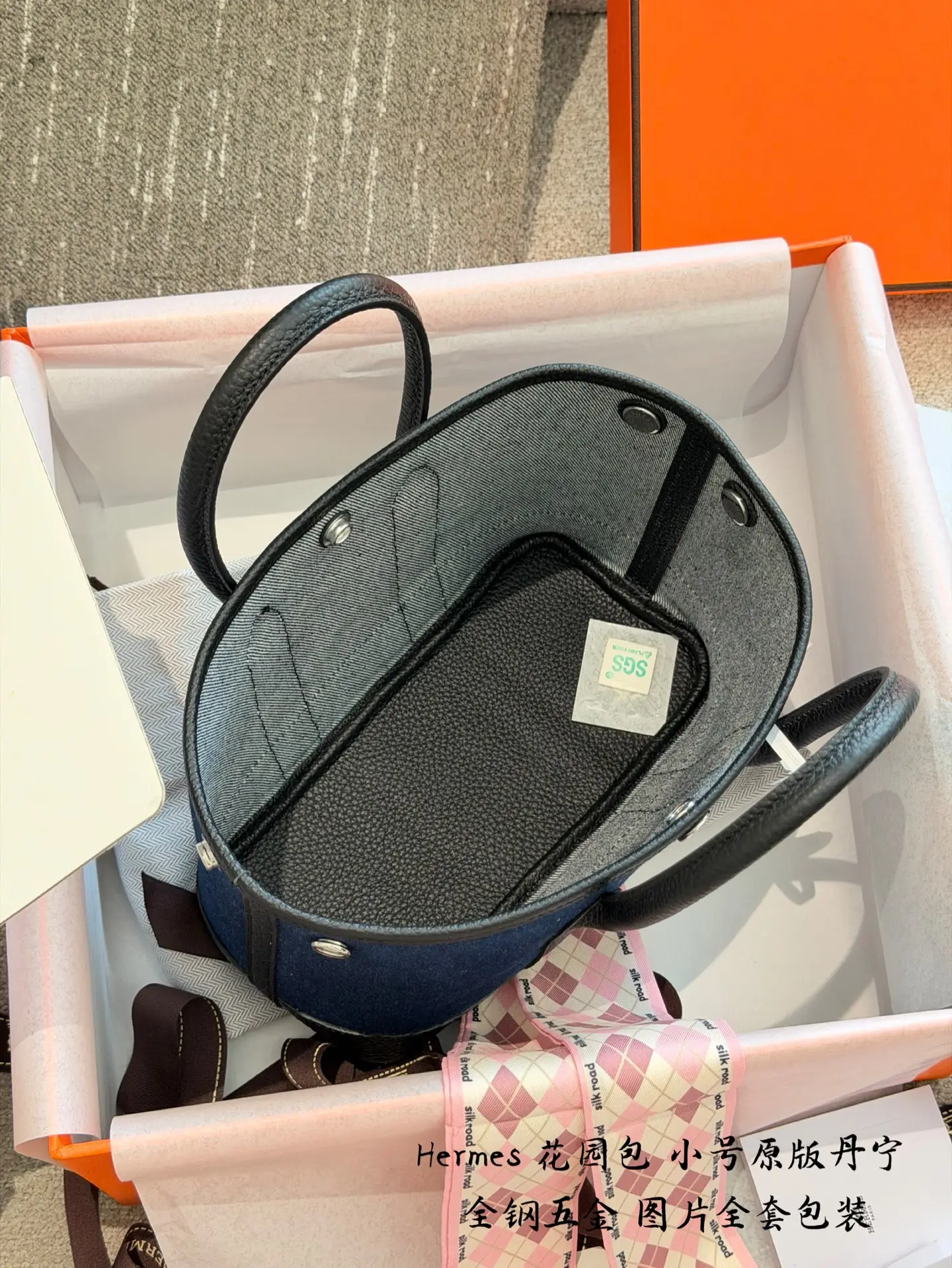 Garden Party Mini Denim and Leather Bag D39017987 — view 7