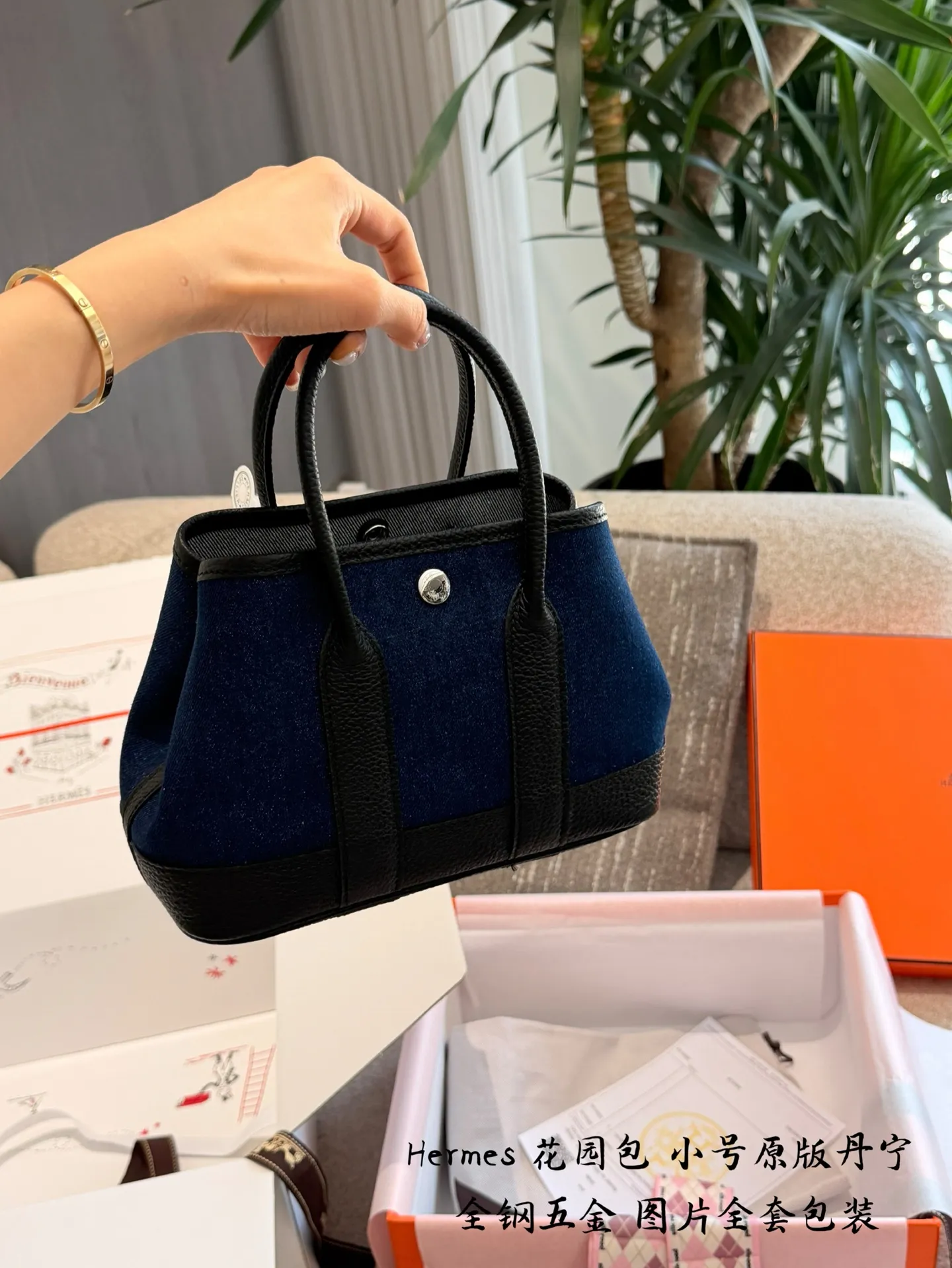 Garden Party Mini Denim and Leather Bag D39017987 — view 9