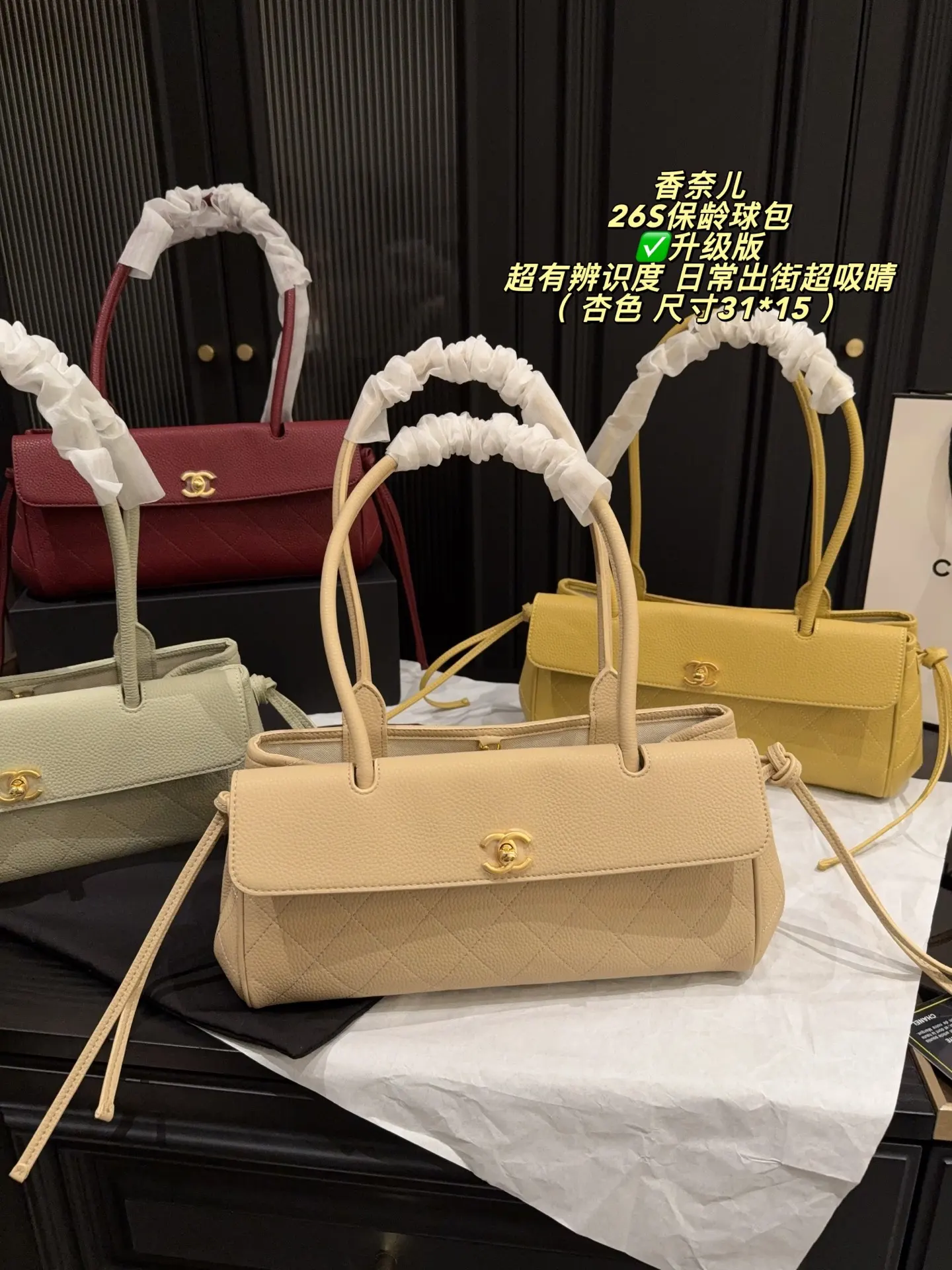 Chanel 26S Bowling Bag D39018356