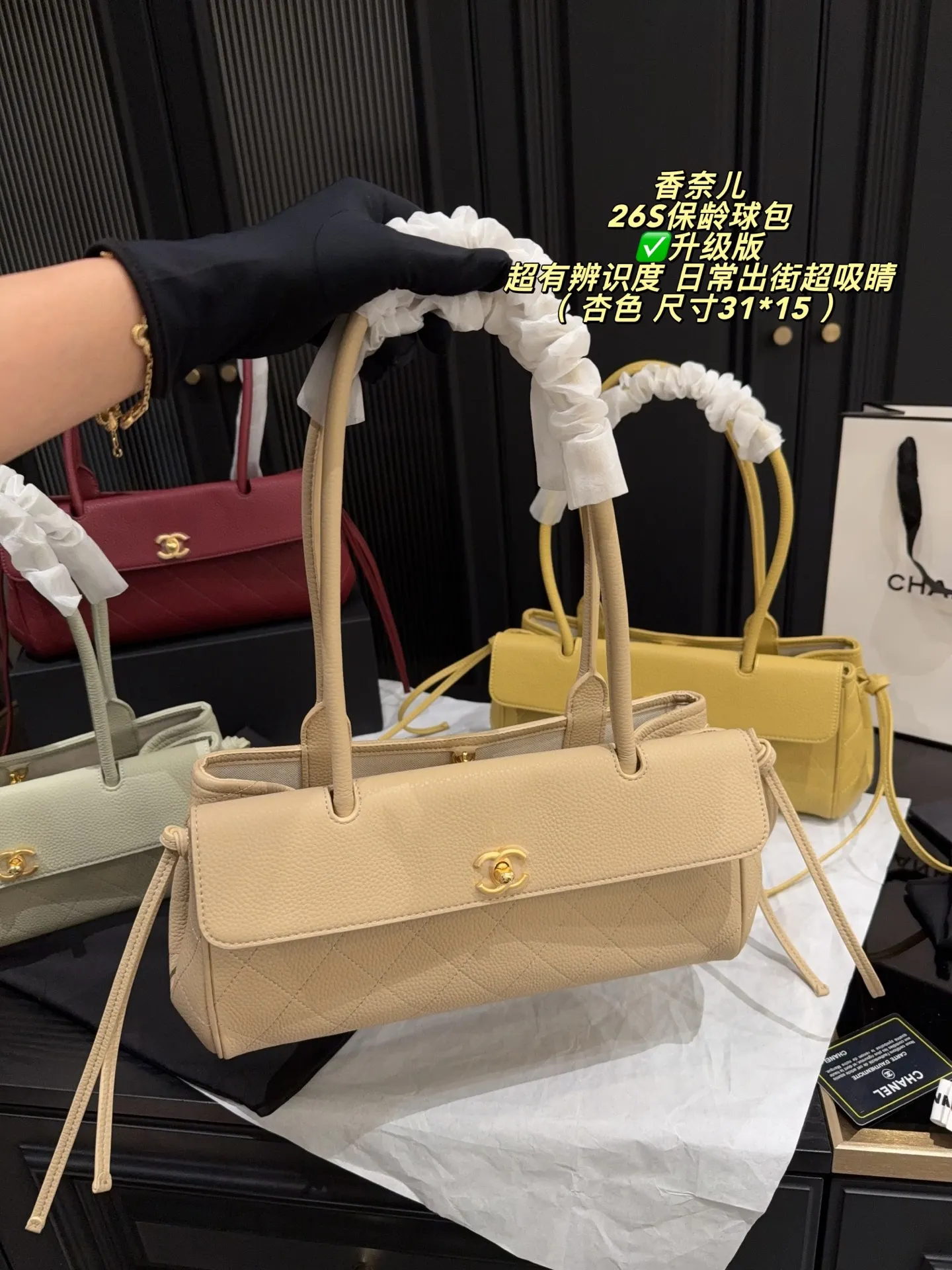 Chanel 26S Bowling Bag D39018356 — view 2