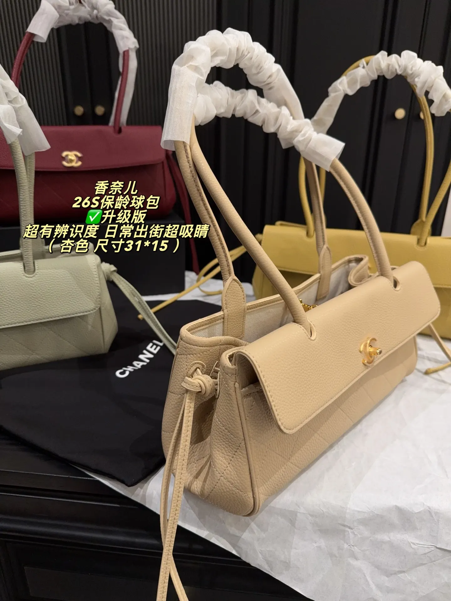 Chanel 26S Bowling Bag D39018356 — view 3