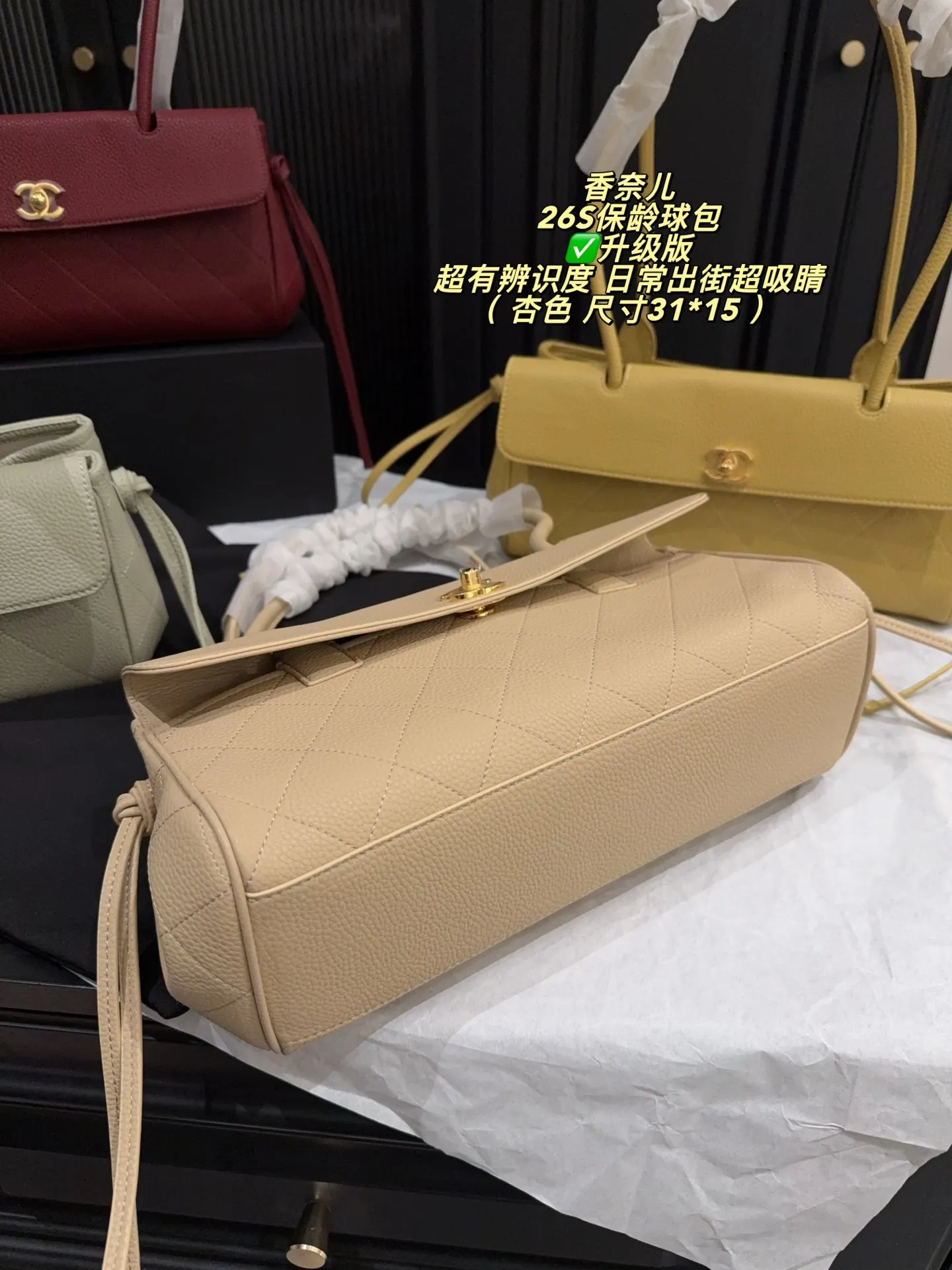 Chanel 26S Bowling Bag D39018356 — view 4