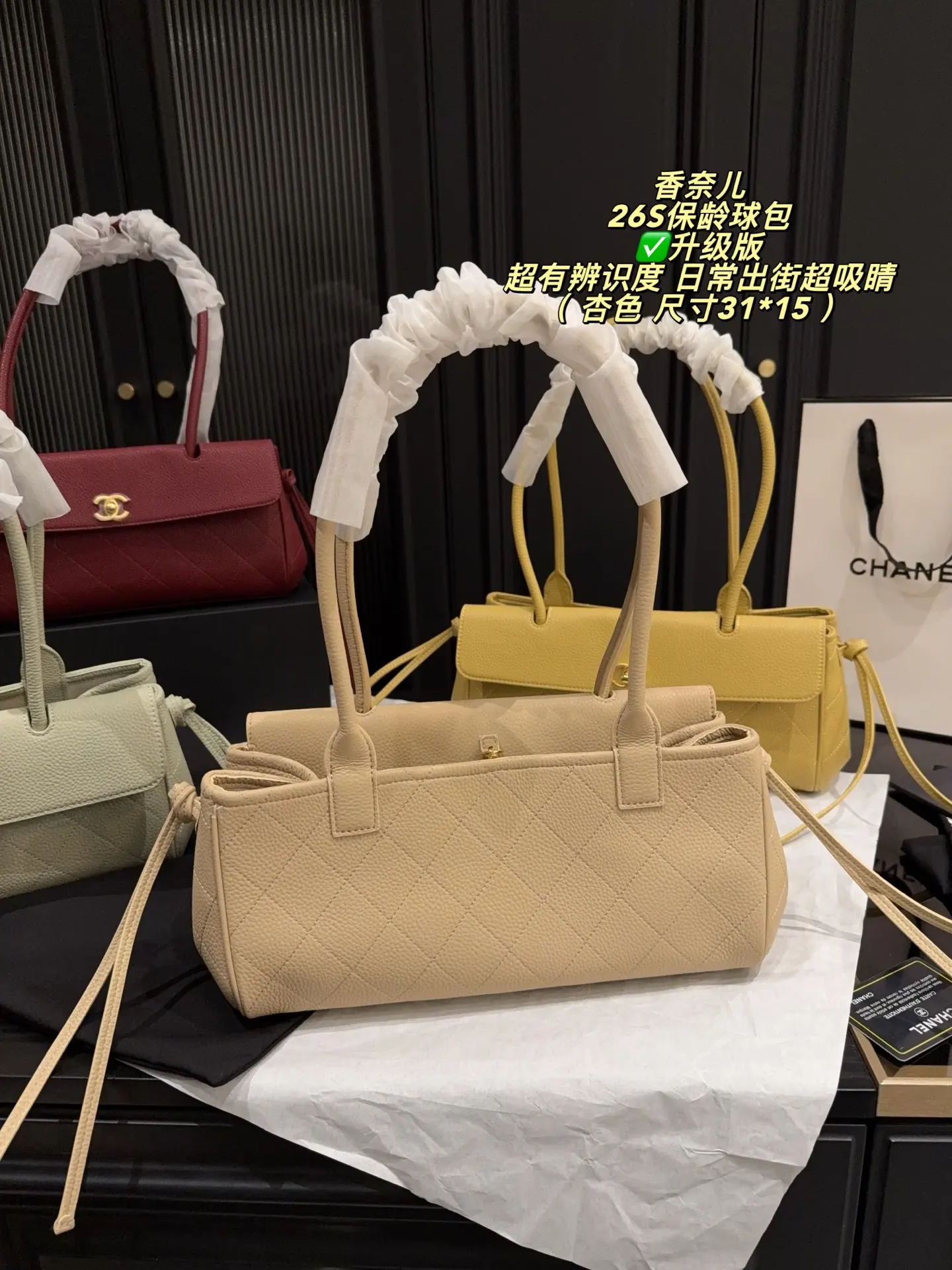 Chanel 26S Bowling Bag D39018356 — view 5