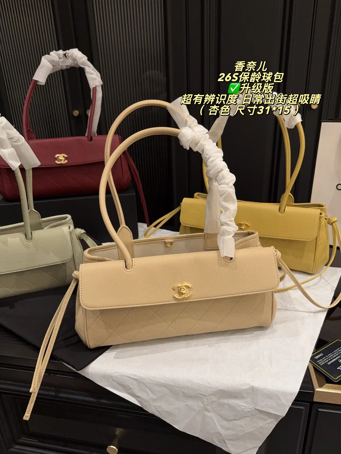 Chanel 26S Bowling Bag D39018356 — view 6