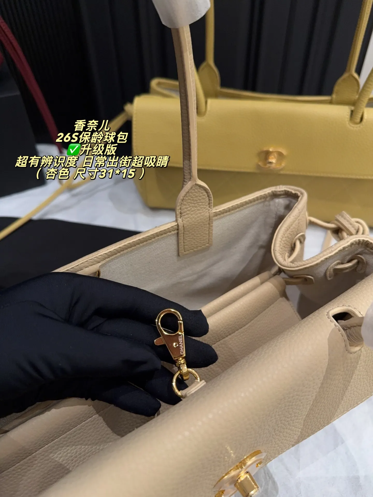 Chanel 26S Bowling Bag D39018356 — view 8