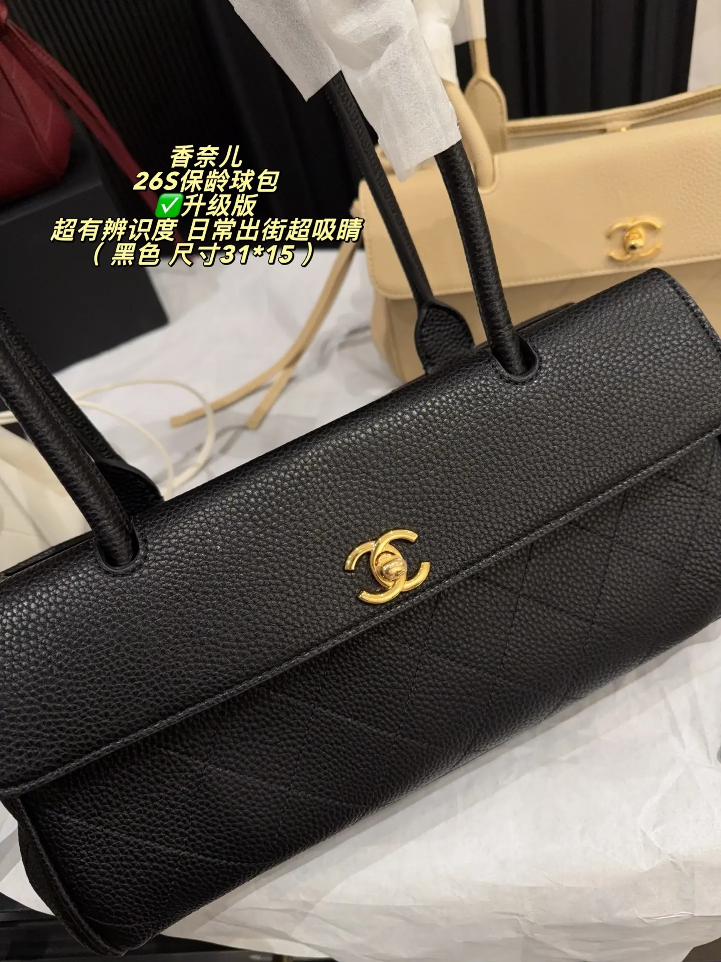 Chanel 26S Bowling Bag D39018356 — view 11