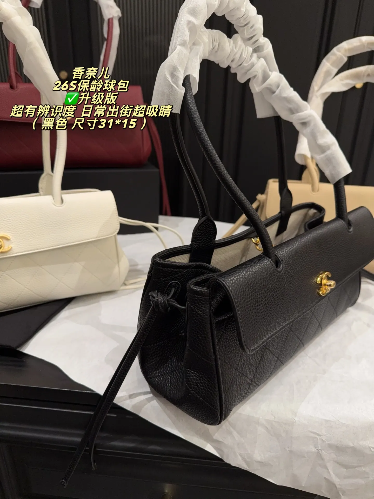 Chanel 26S Bowling Bag D39018356 — view 12