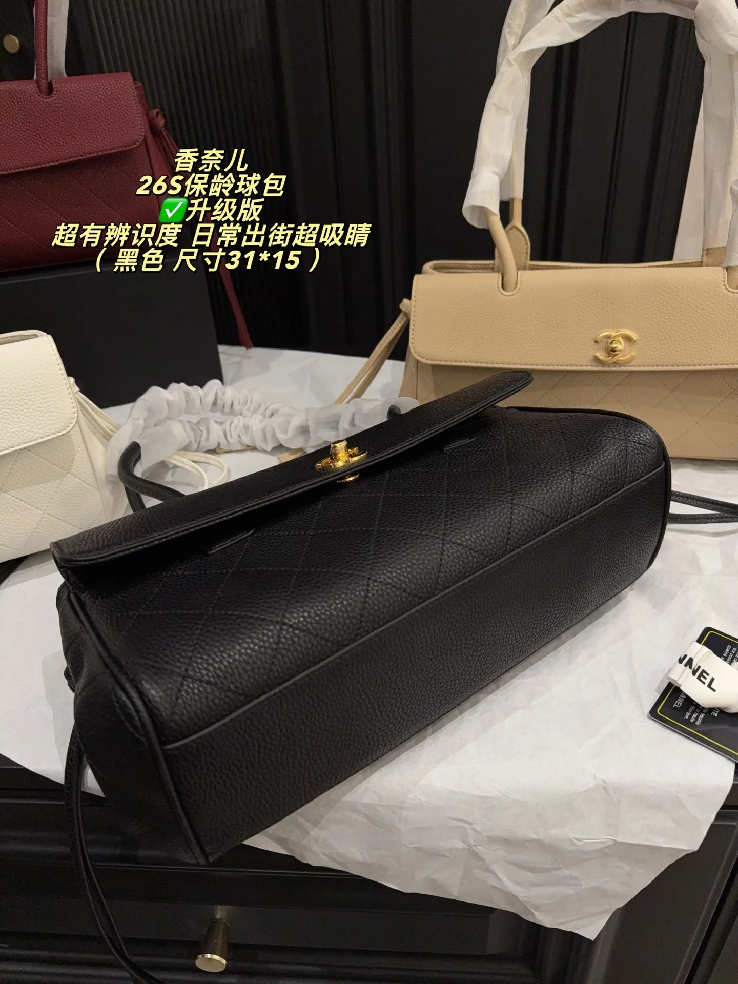 Chanel 26S Bowling Bag D39018356 — view 13