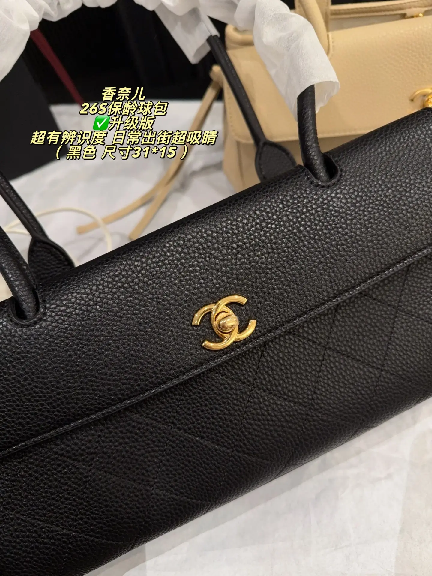 Chanel 26S Bowling Bag D39018356 — view 14