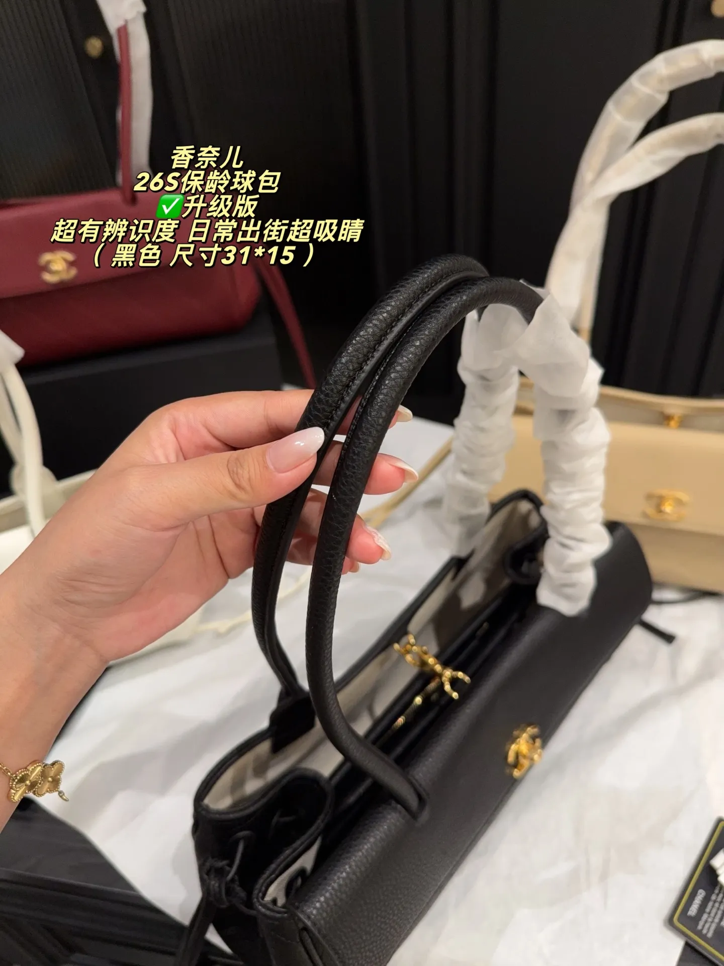 Chanel 26S Bowling Bag D39018356 — view 15