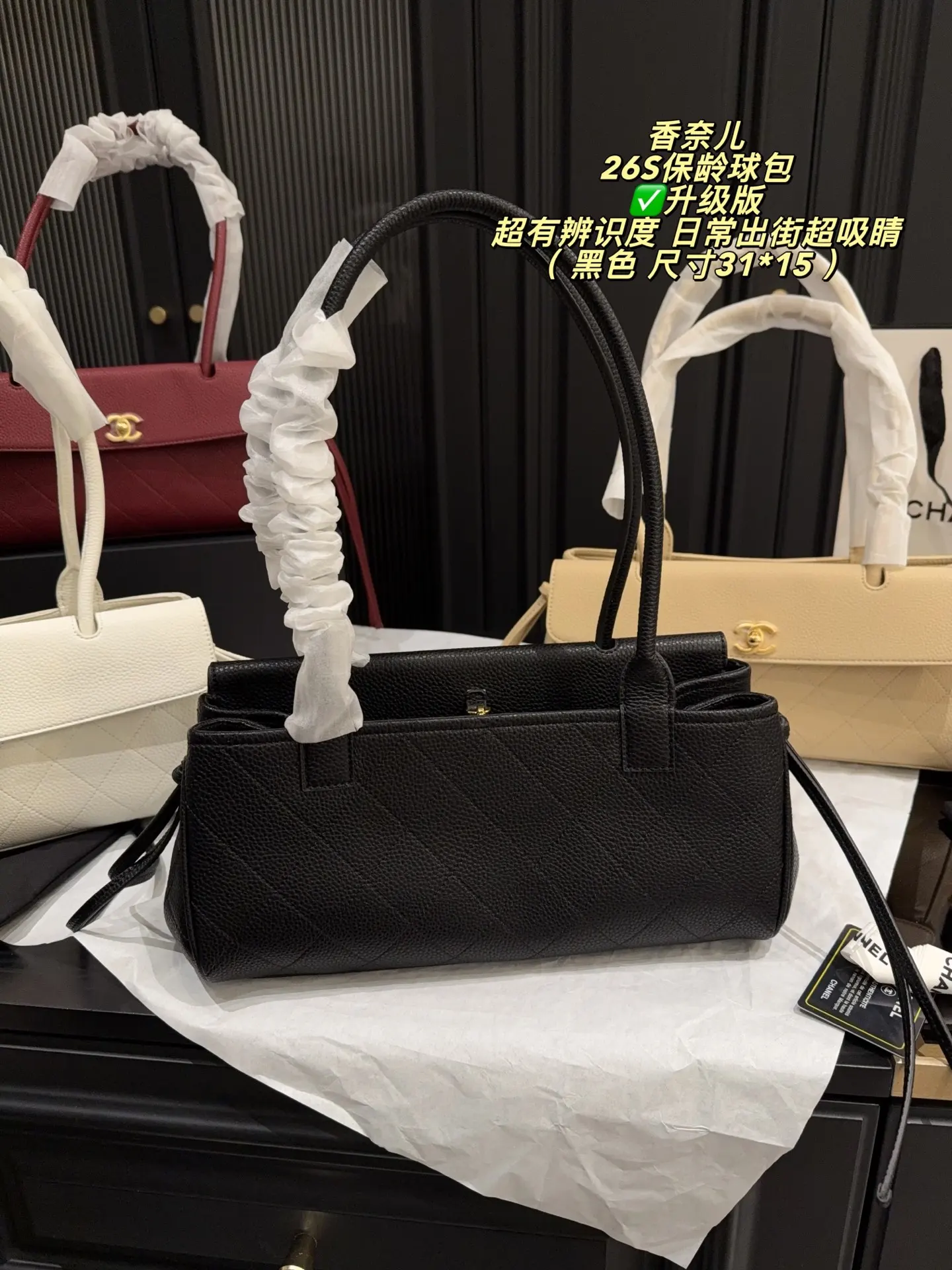 Chanel 26S Bowling Bag D39018356 — view 16