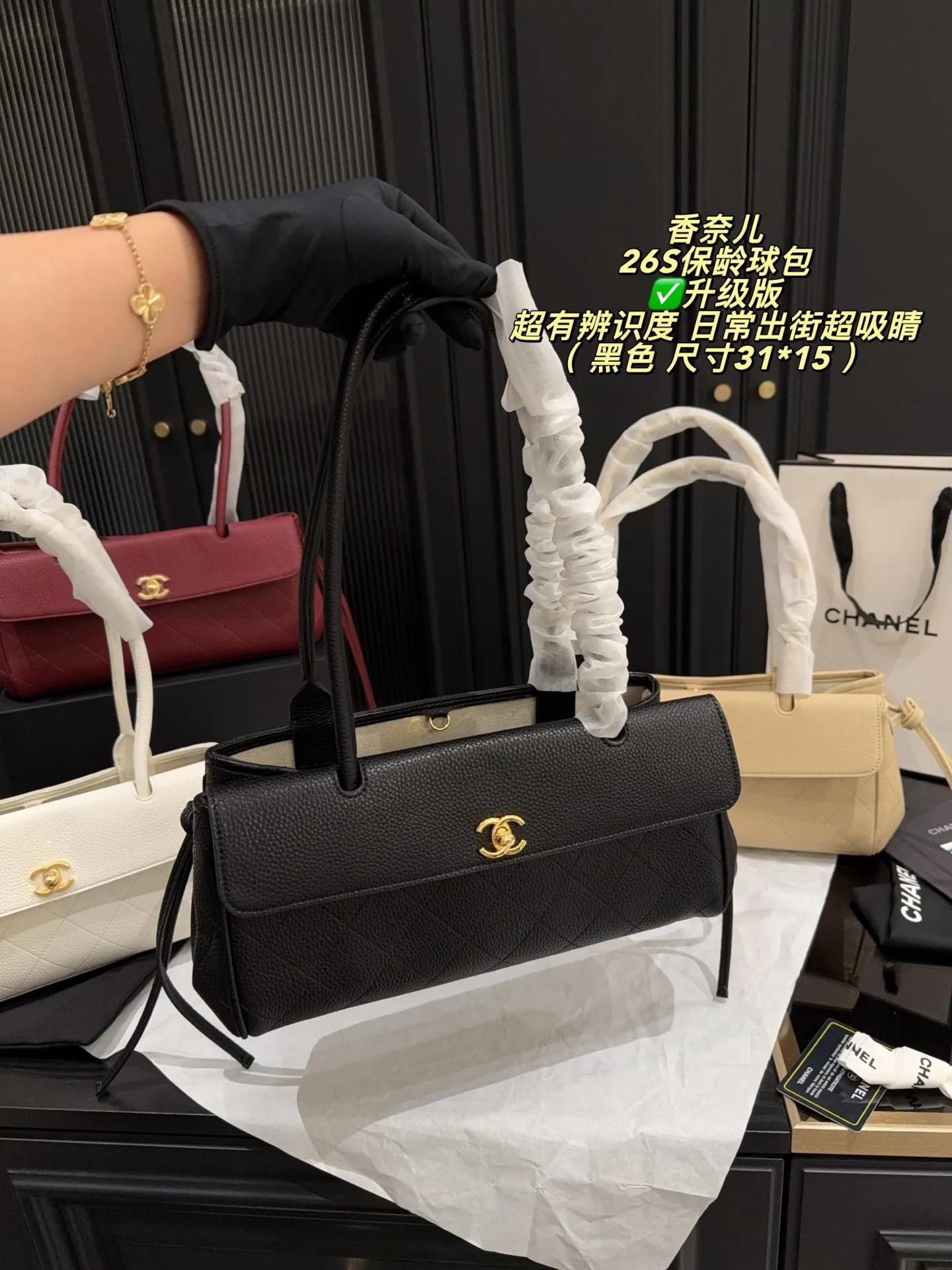 Chanel 26S Bowling Bag D39018356 — view 17