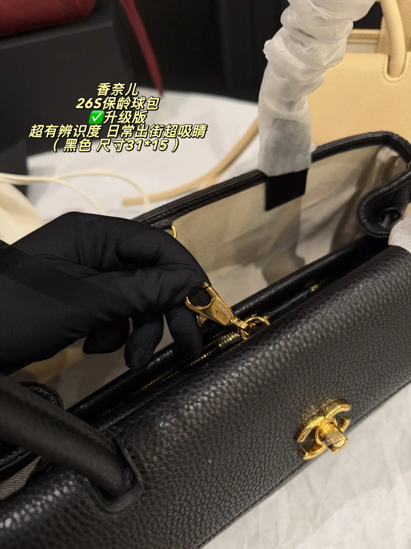Chanel 26S Bowling Bag D39018356 — view 18