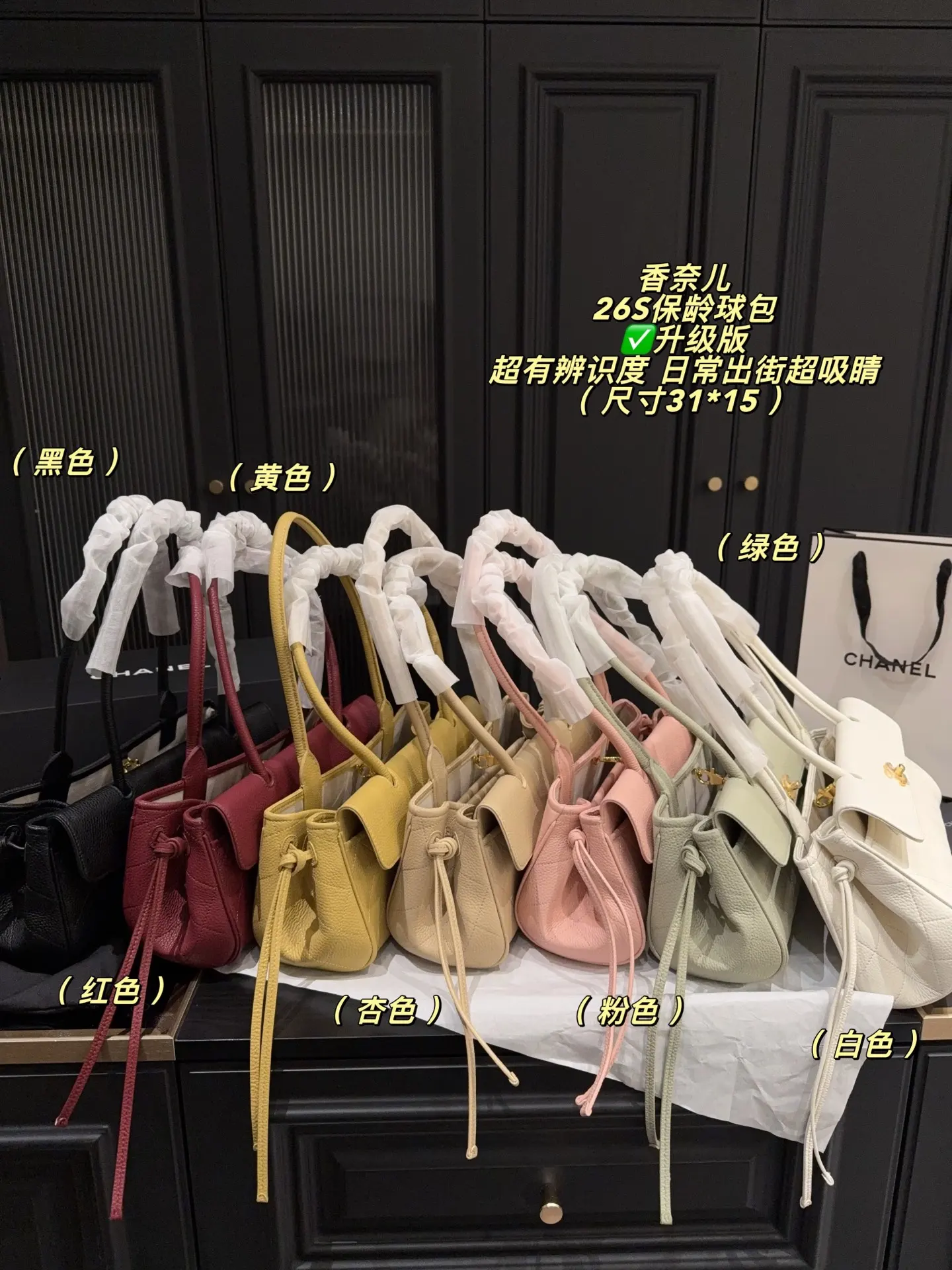 Chanel 26S Bowling Bag D39018356 — view 19