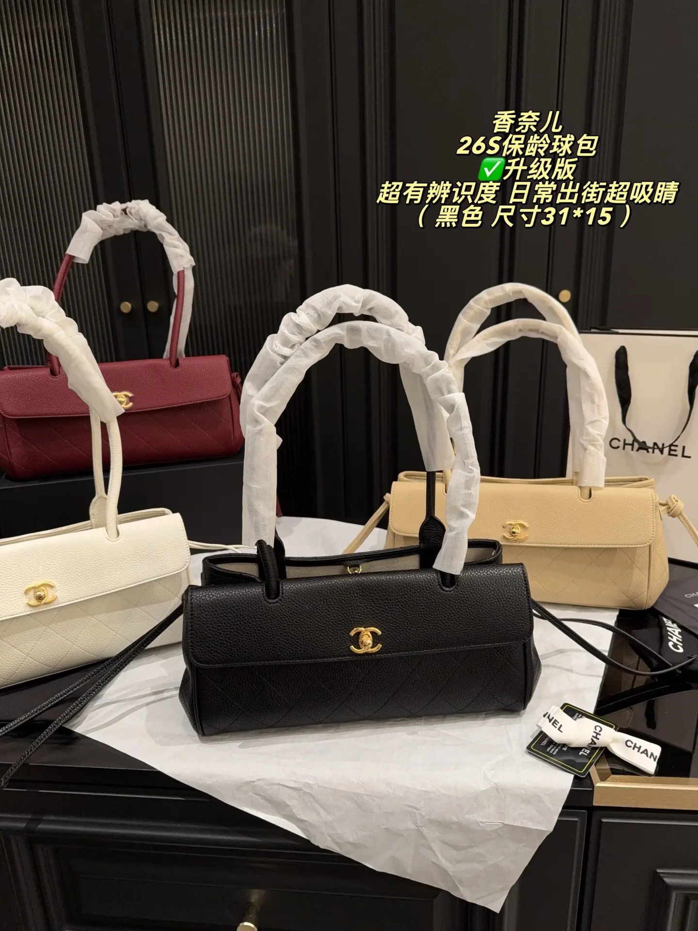 Chanel 26S Bowling Bag D39018356 — view 20