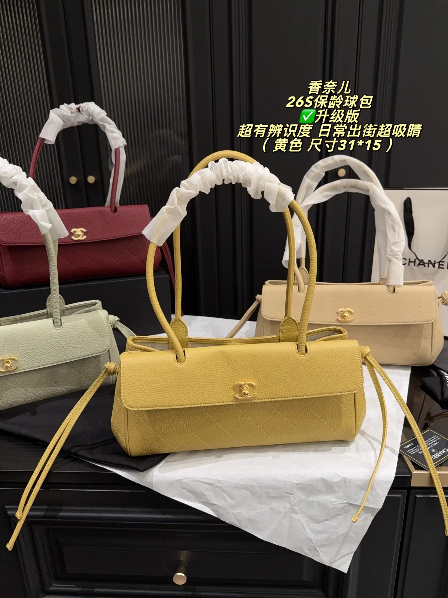 Chanel 26S Bowling Bag D39018356 — view 21