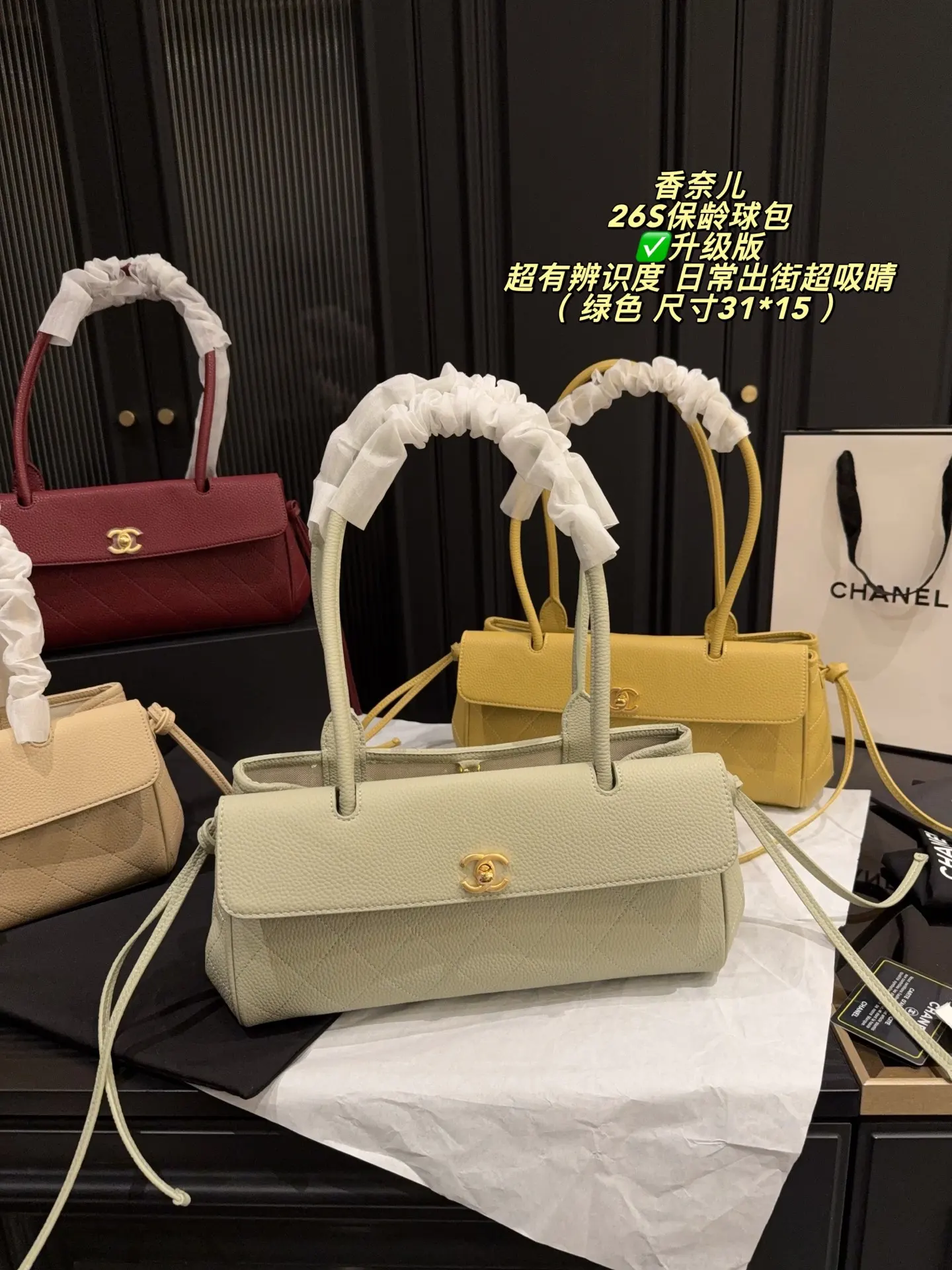Chanel 26S Bowling Bag D39018356 — view 23